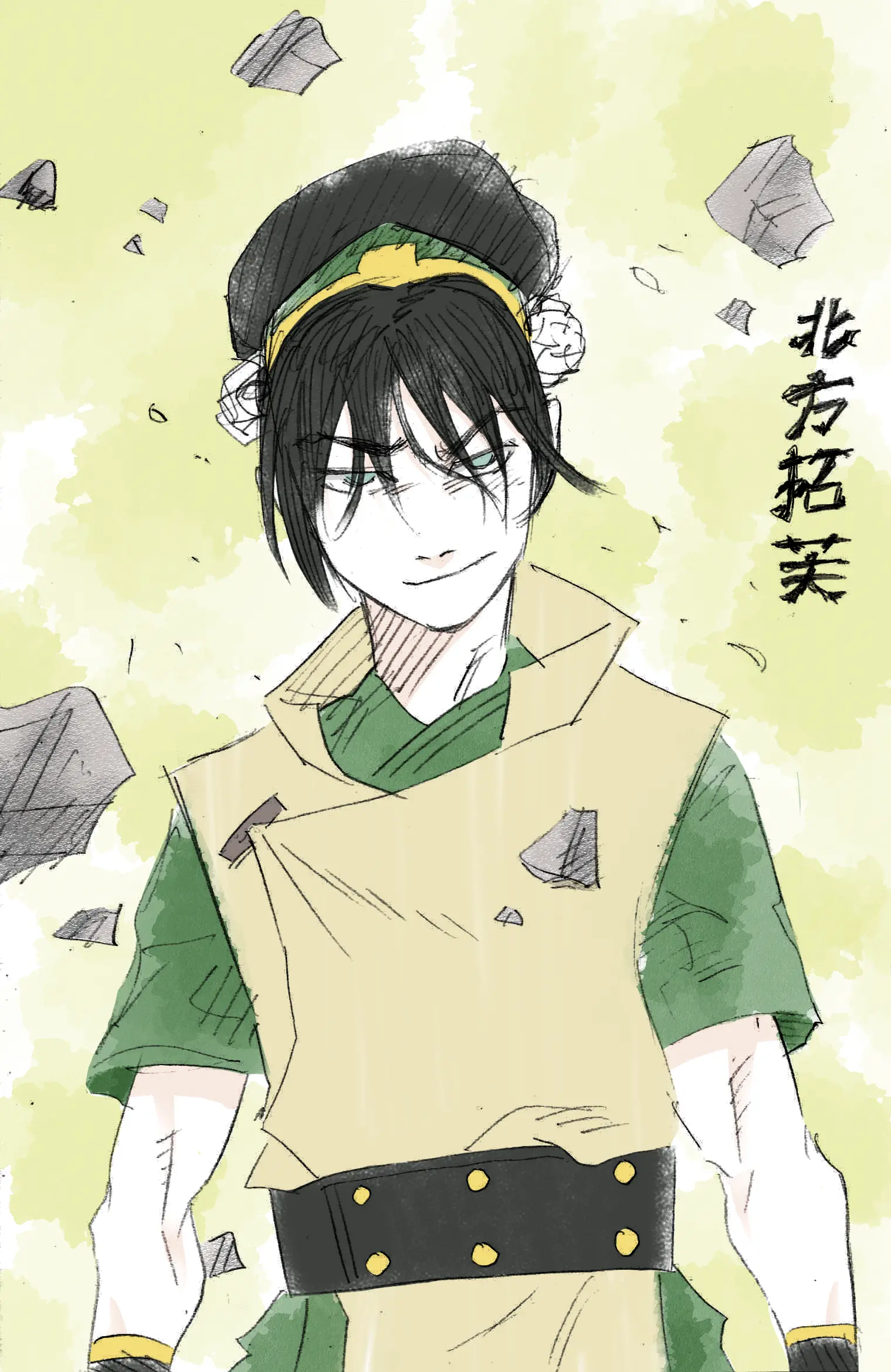 Toph