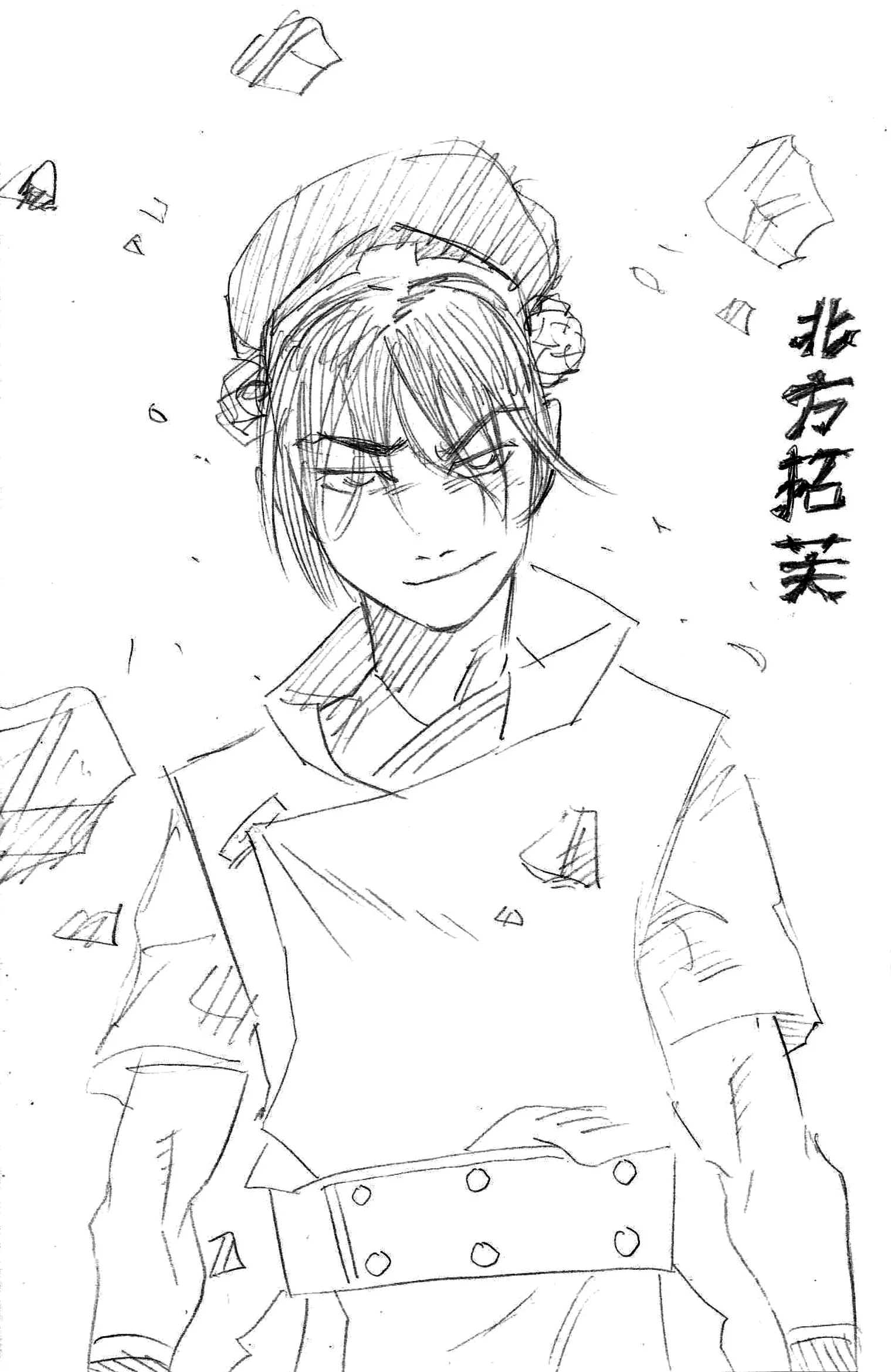 Toph