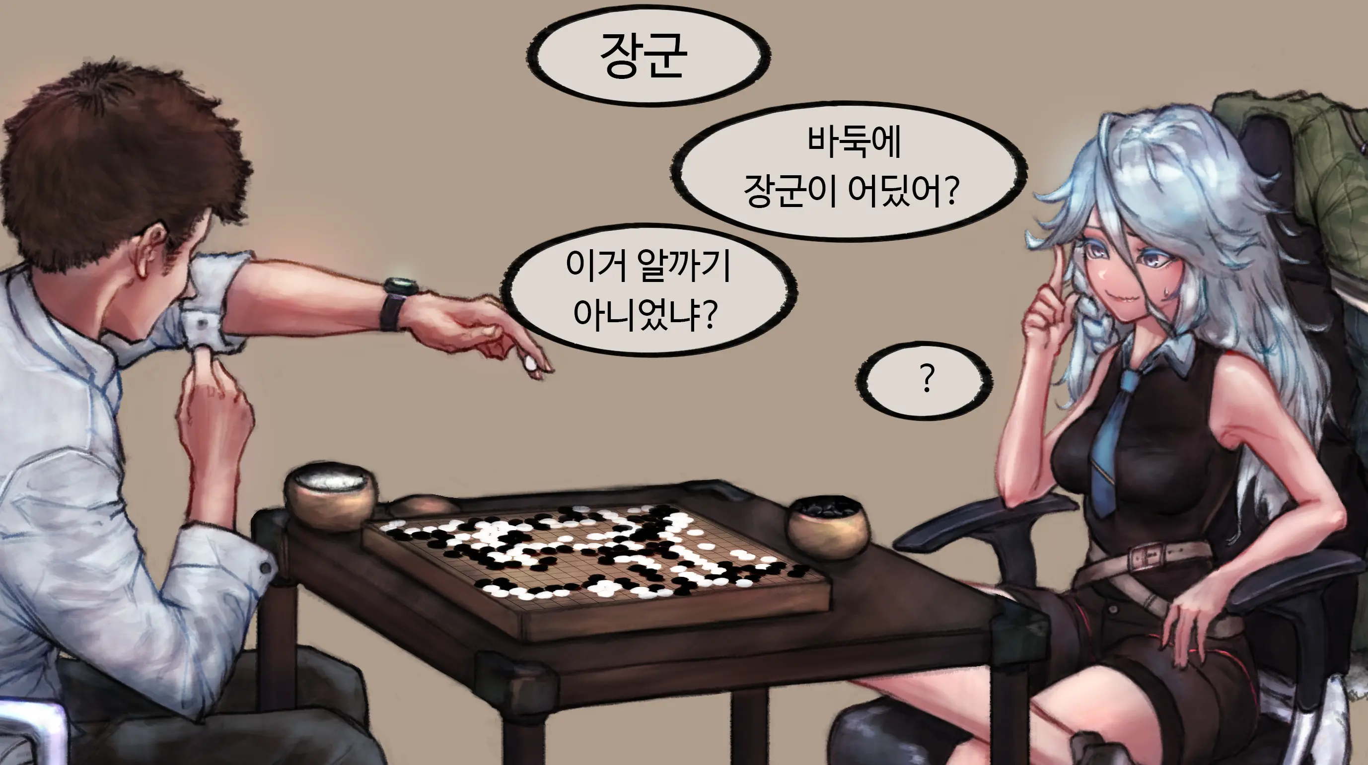 Eonsang