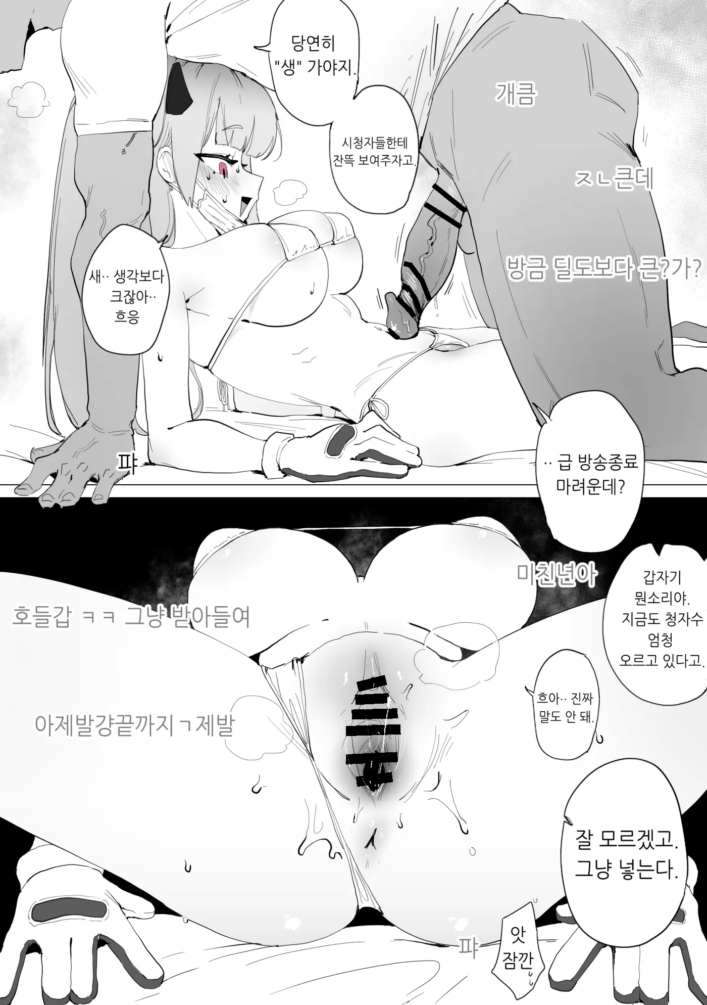 Eonsang