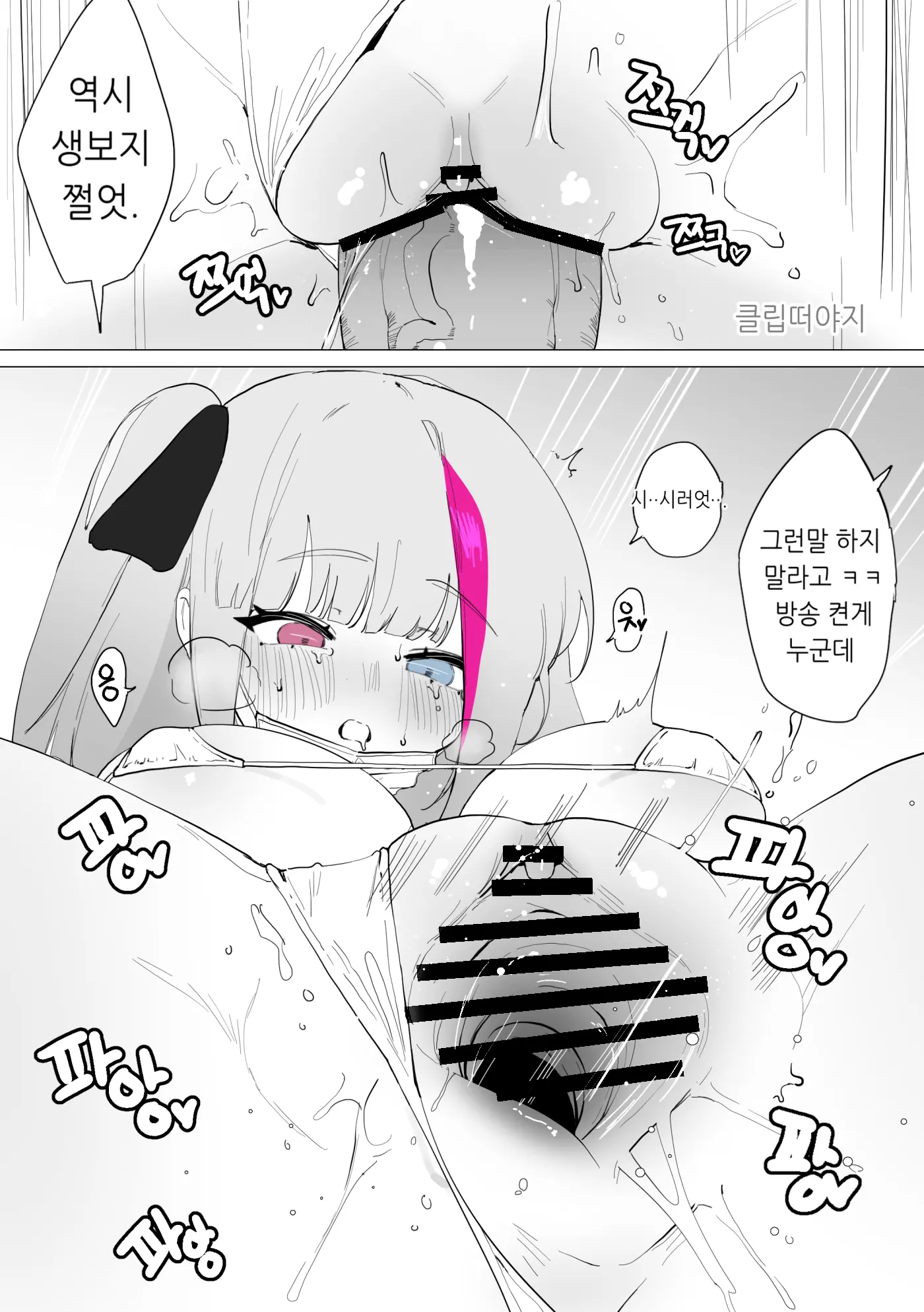 Eonsang