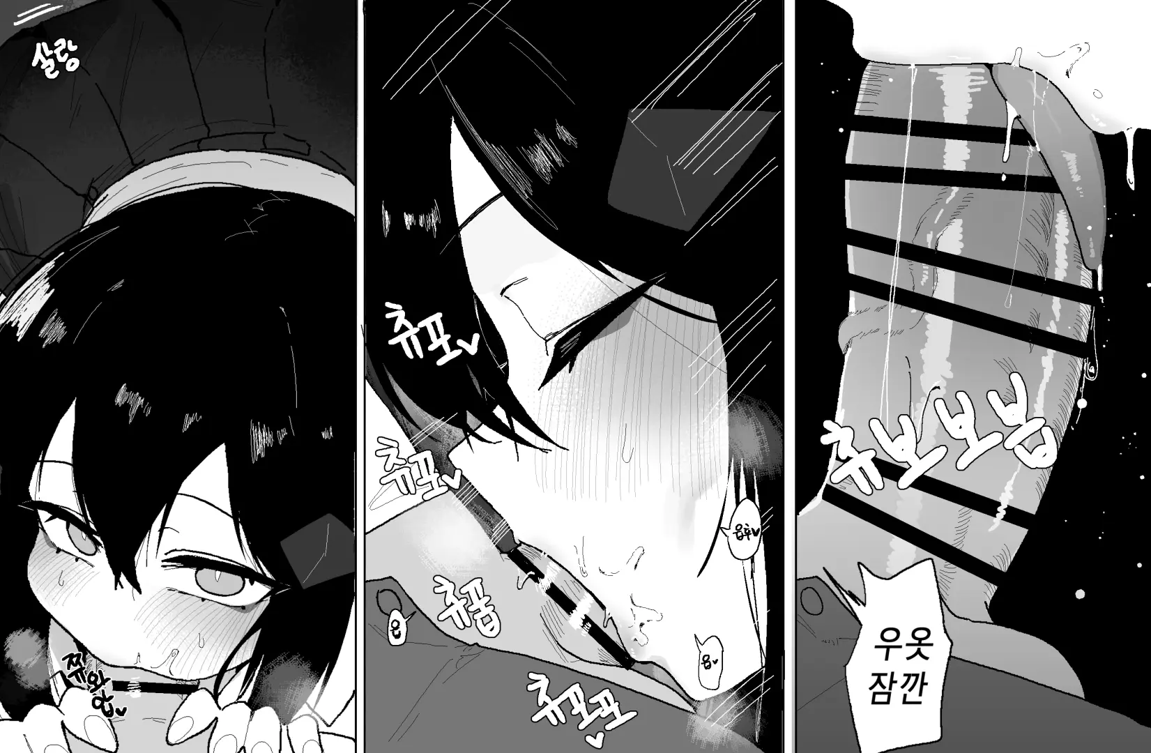 Eonsang