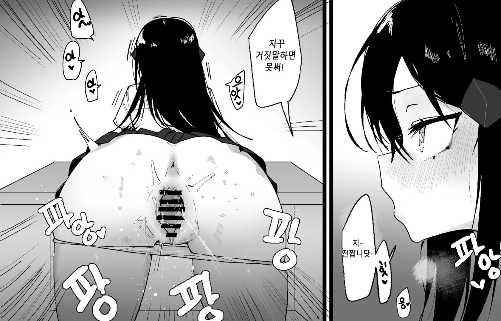 Eonsang
