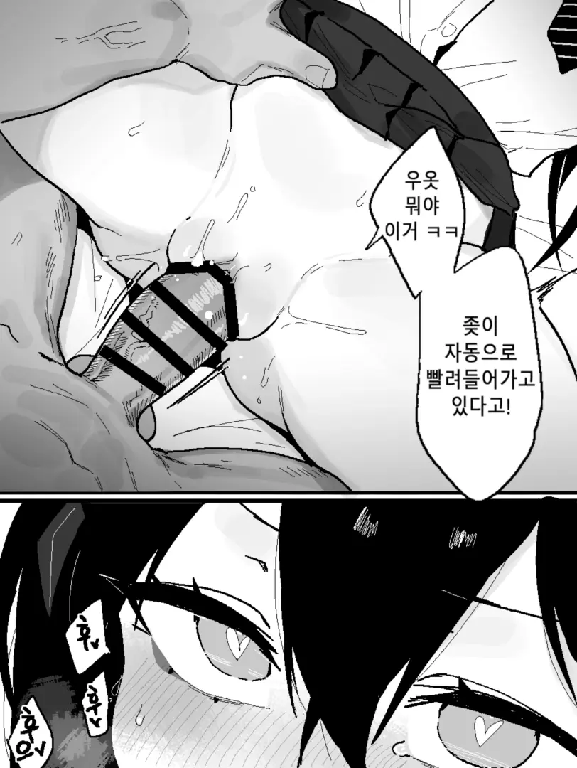 Eonsang
