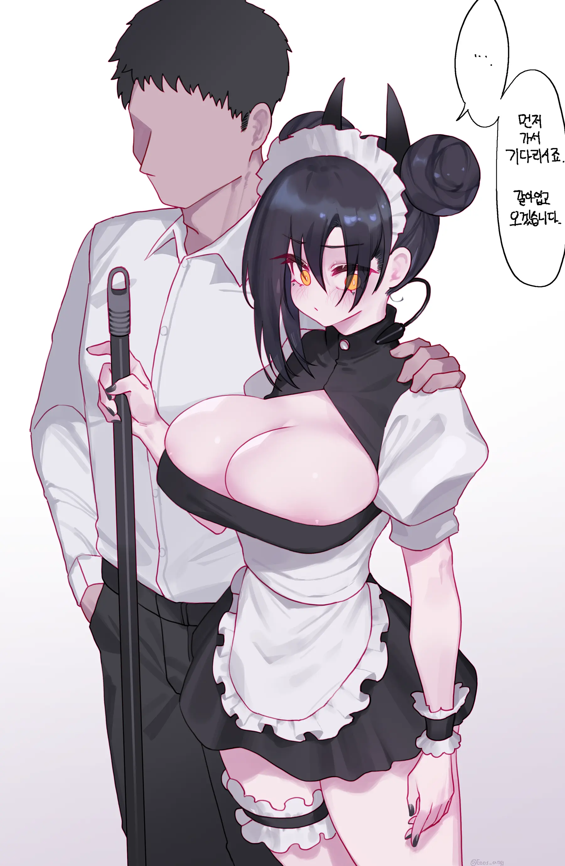 Eonsang