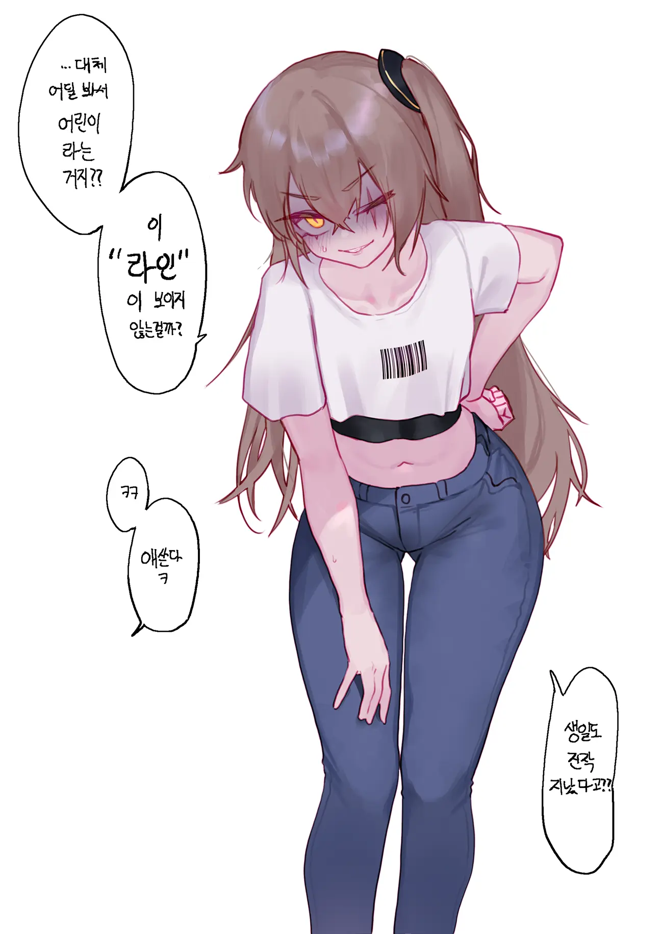 Eonsang