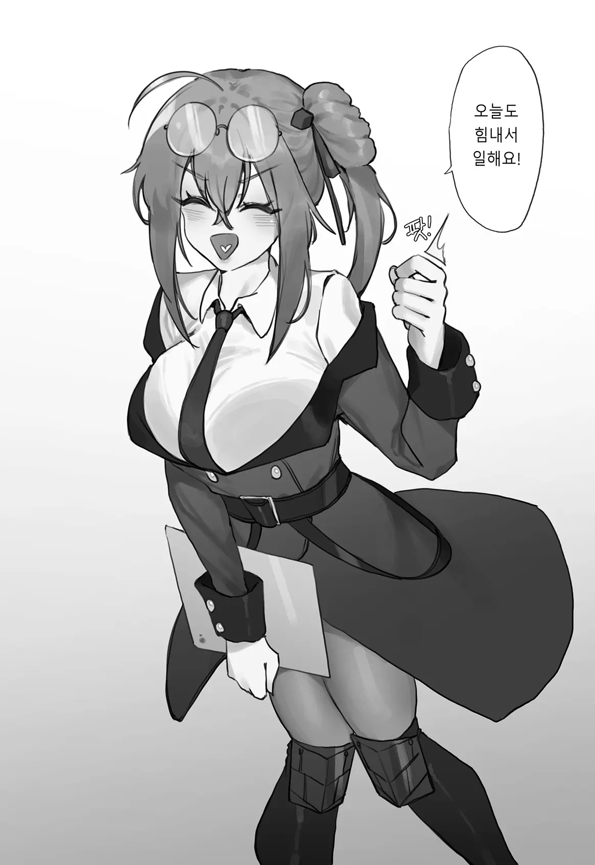 Eonsang