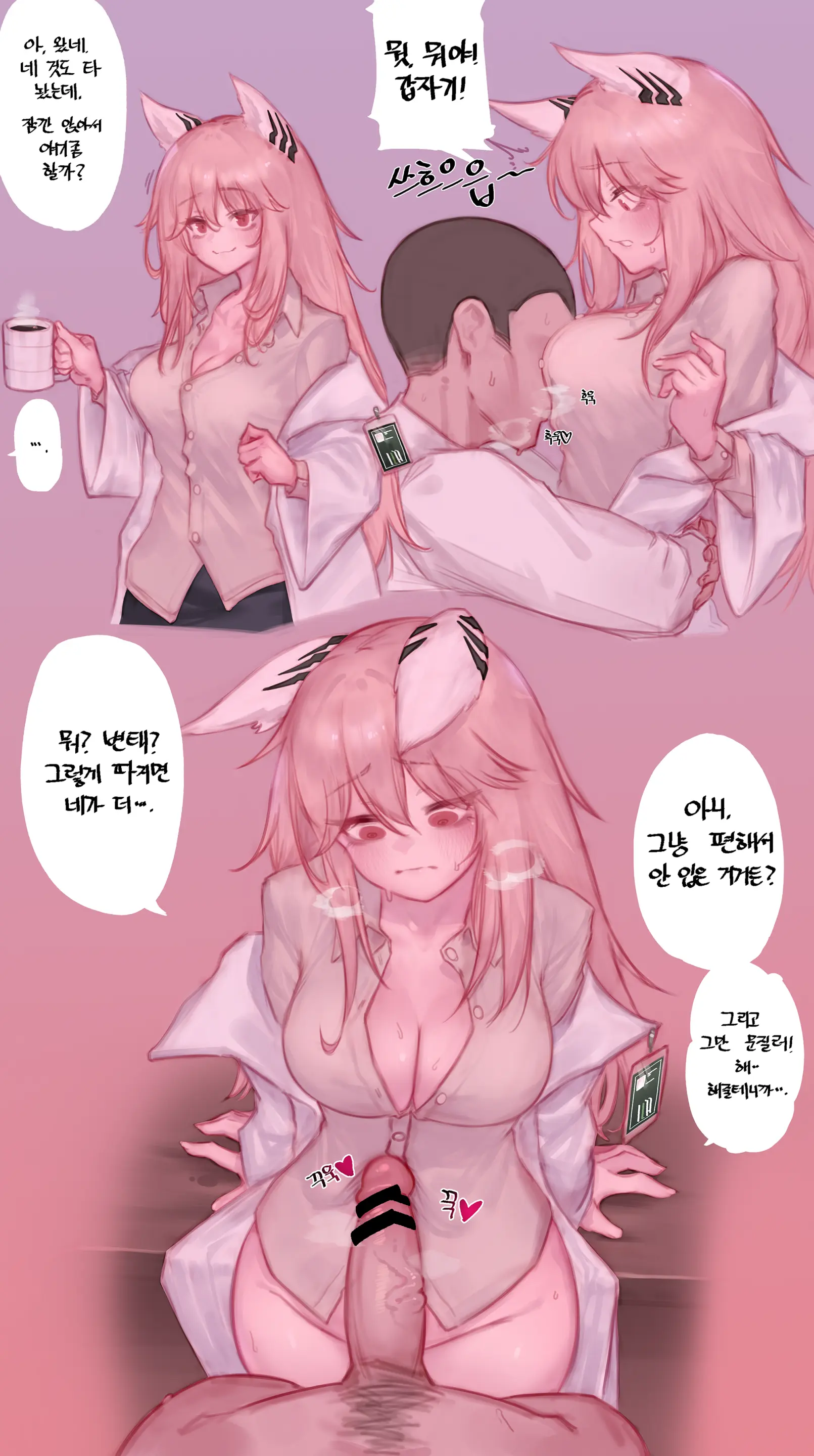Eonsang