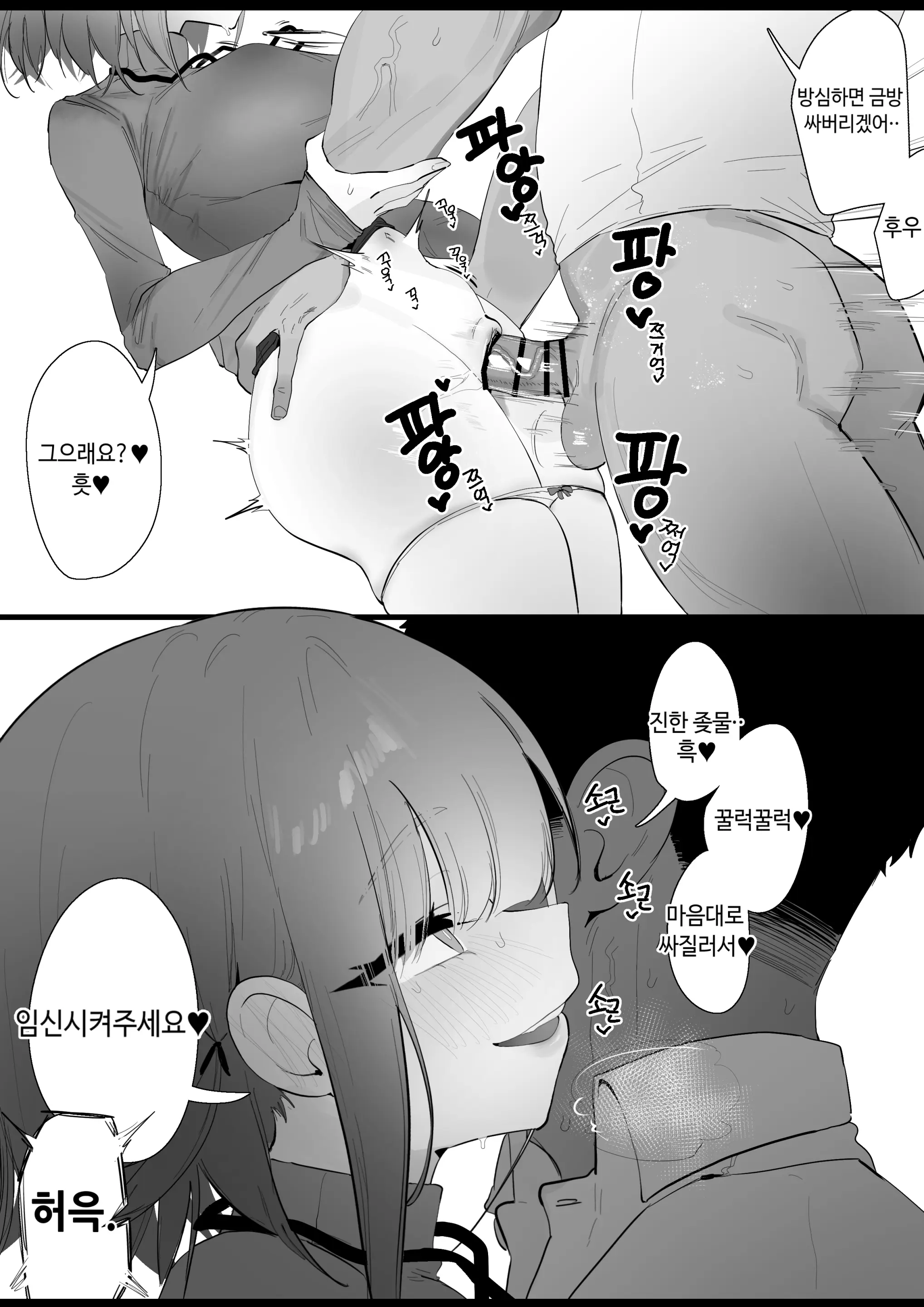 Eonsang