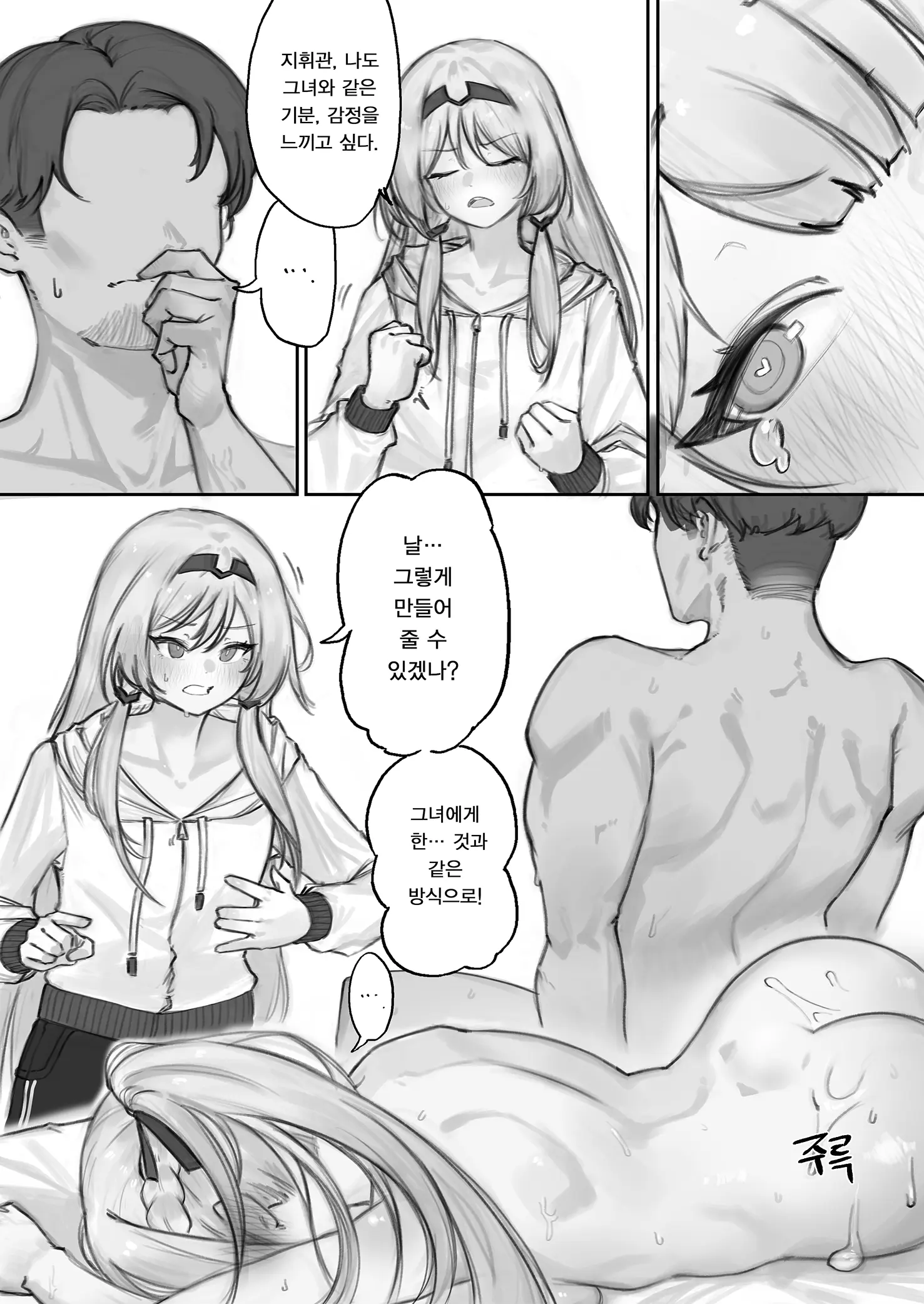 Eonsang