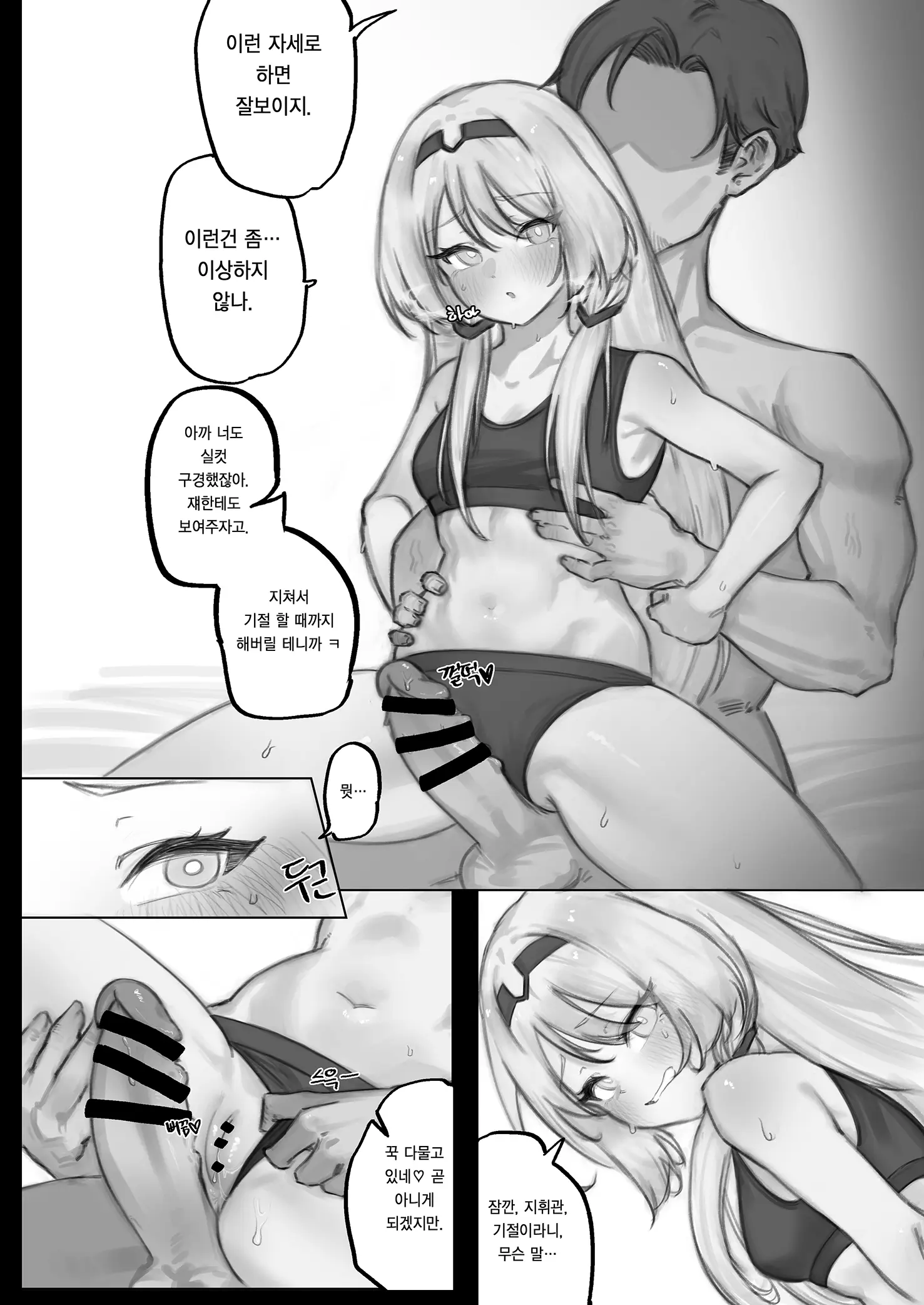 Eonsang
