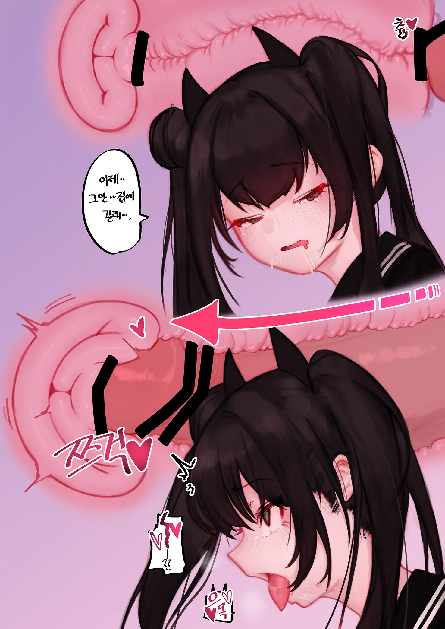 Eonsang