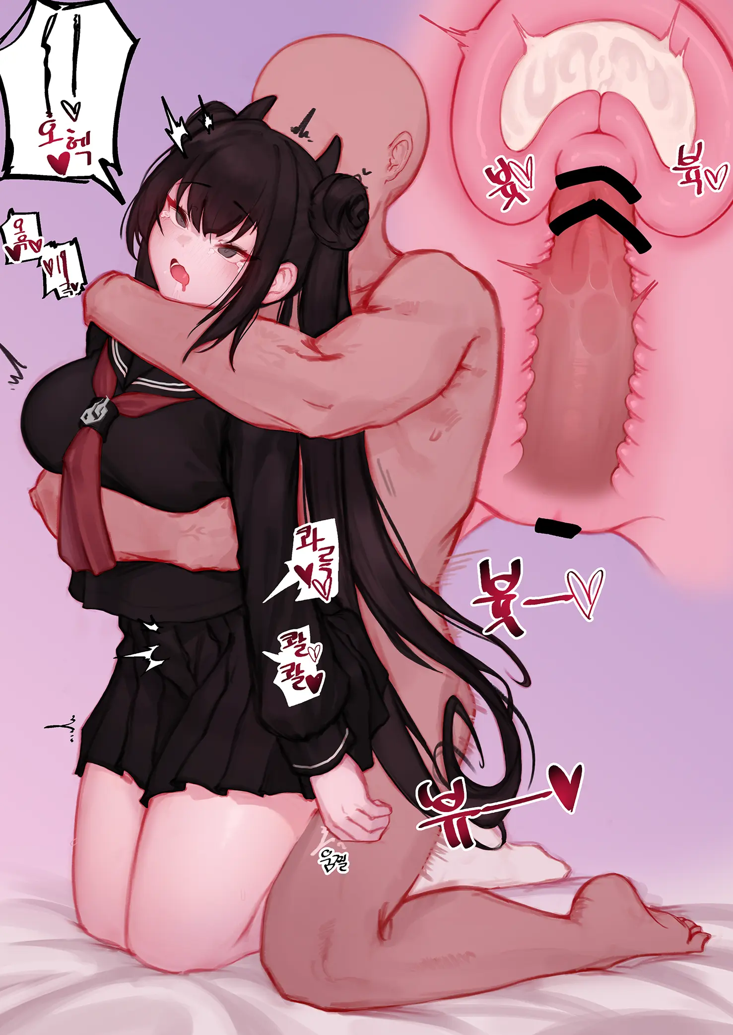 Eonsang