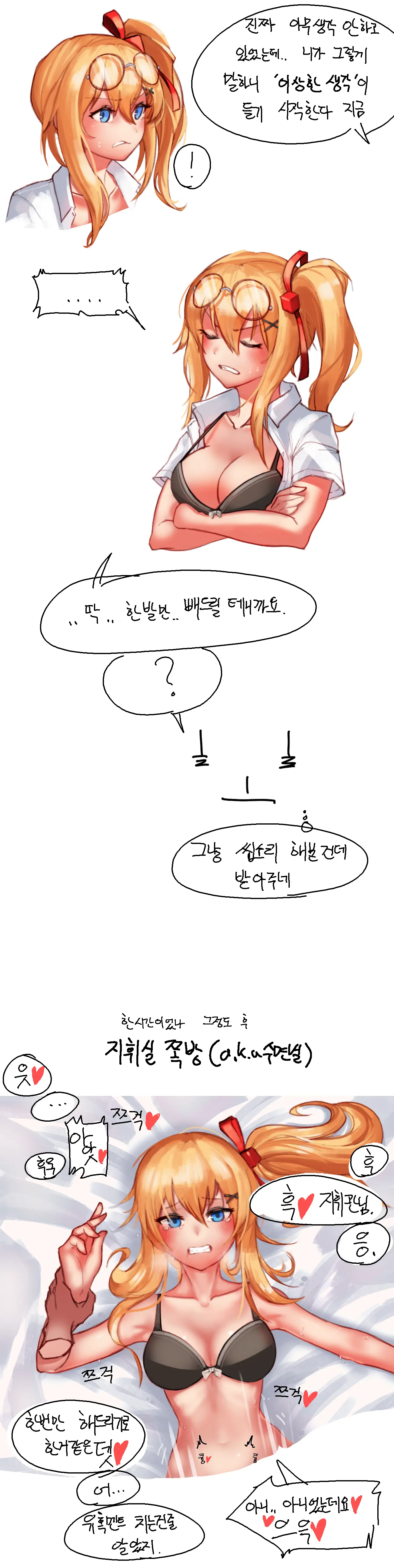 Eonsang