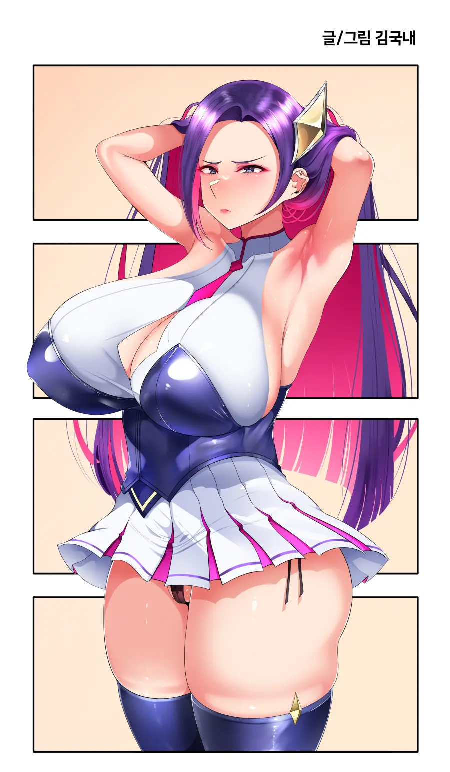LOL) 전투사관 케이틀린