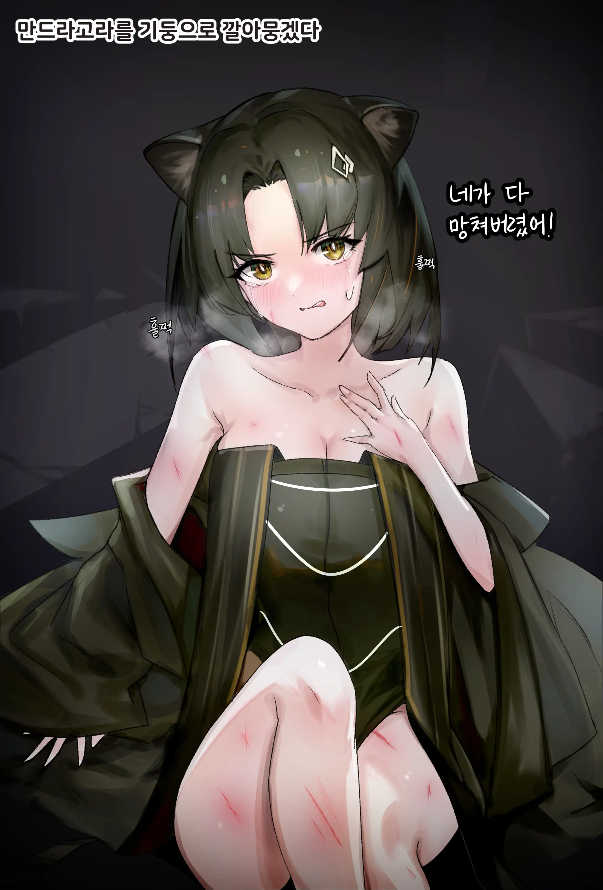 Elsi