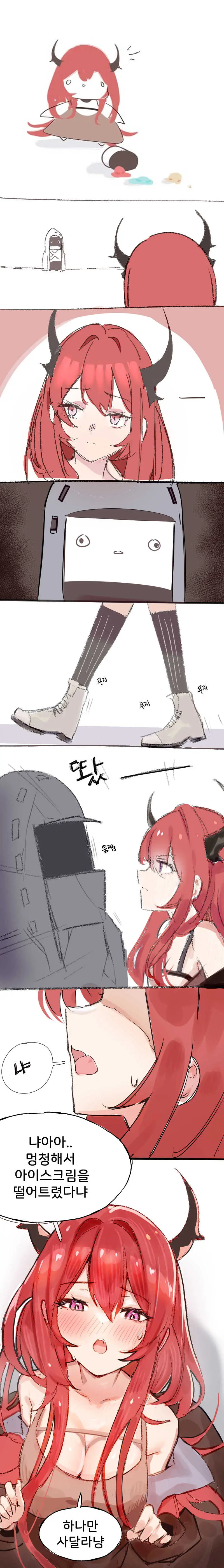 Elsi