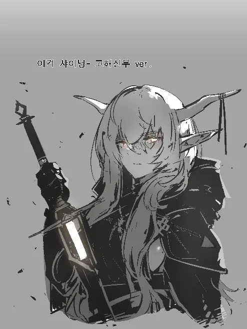 Elsi