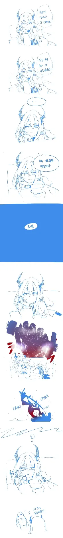 Elsi