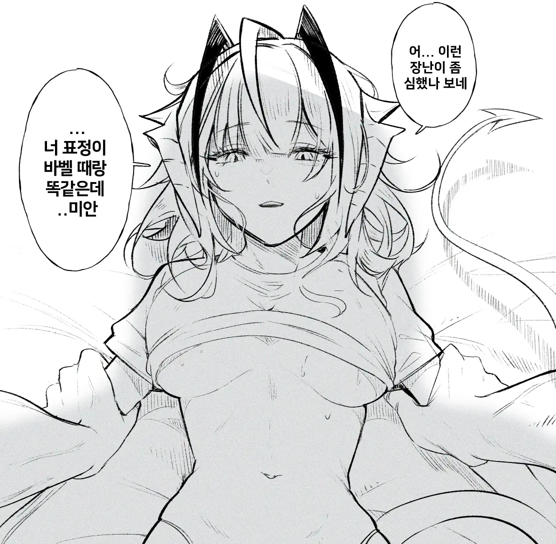 Elsi