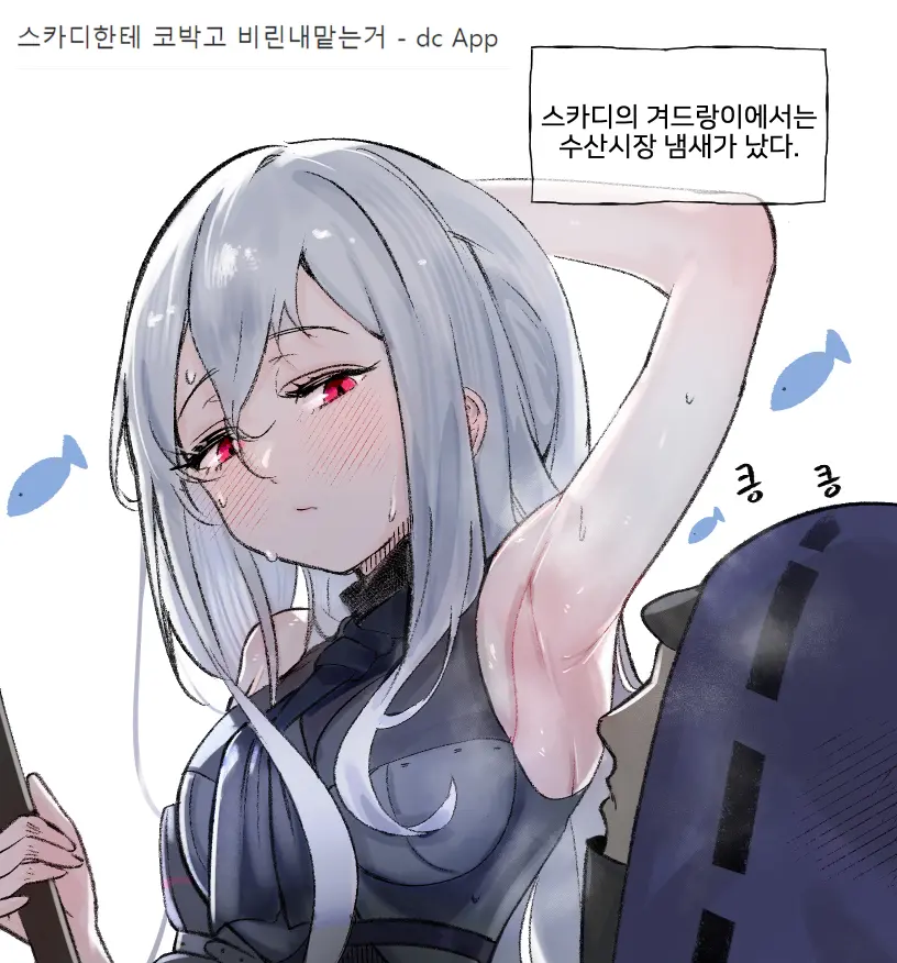 Elsi
