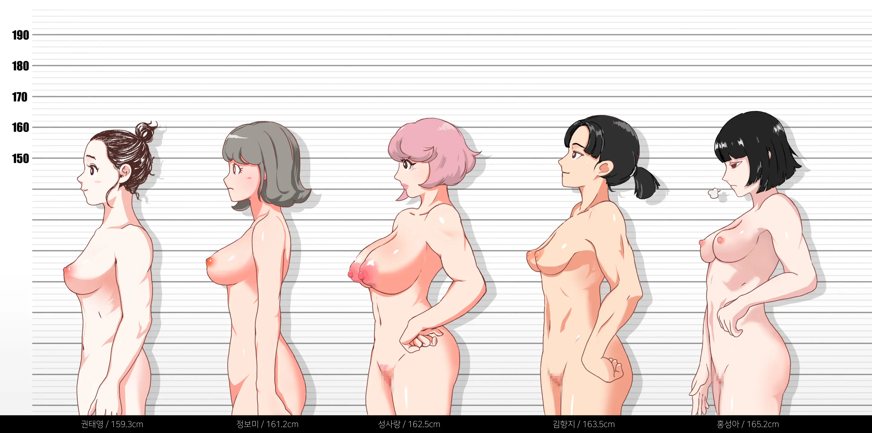 Fight Class 3