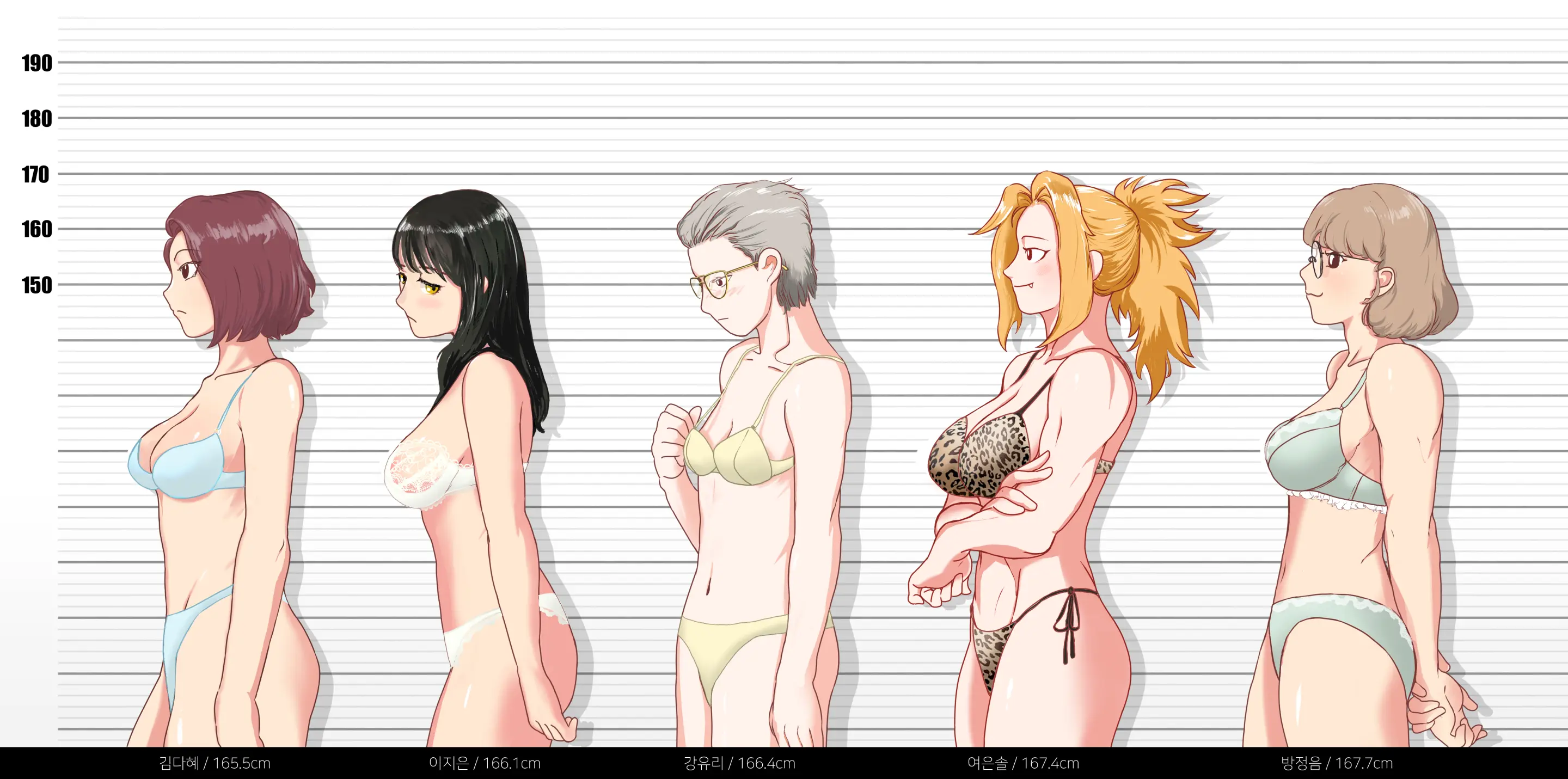 Fight Class 3