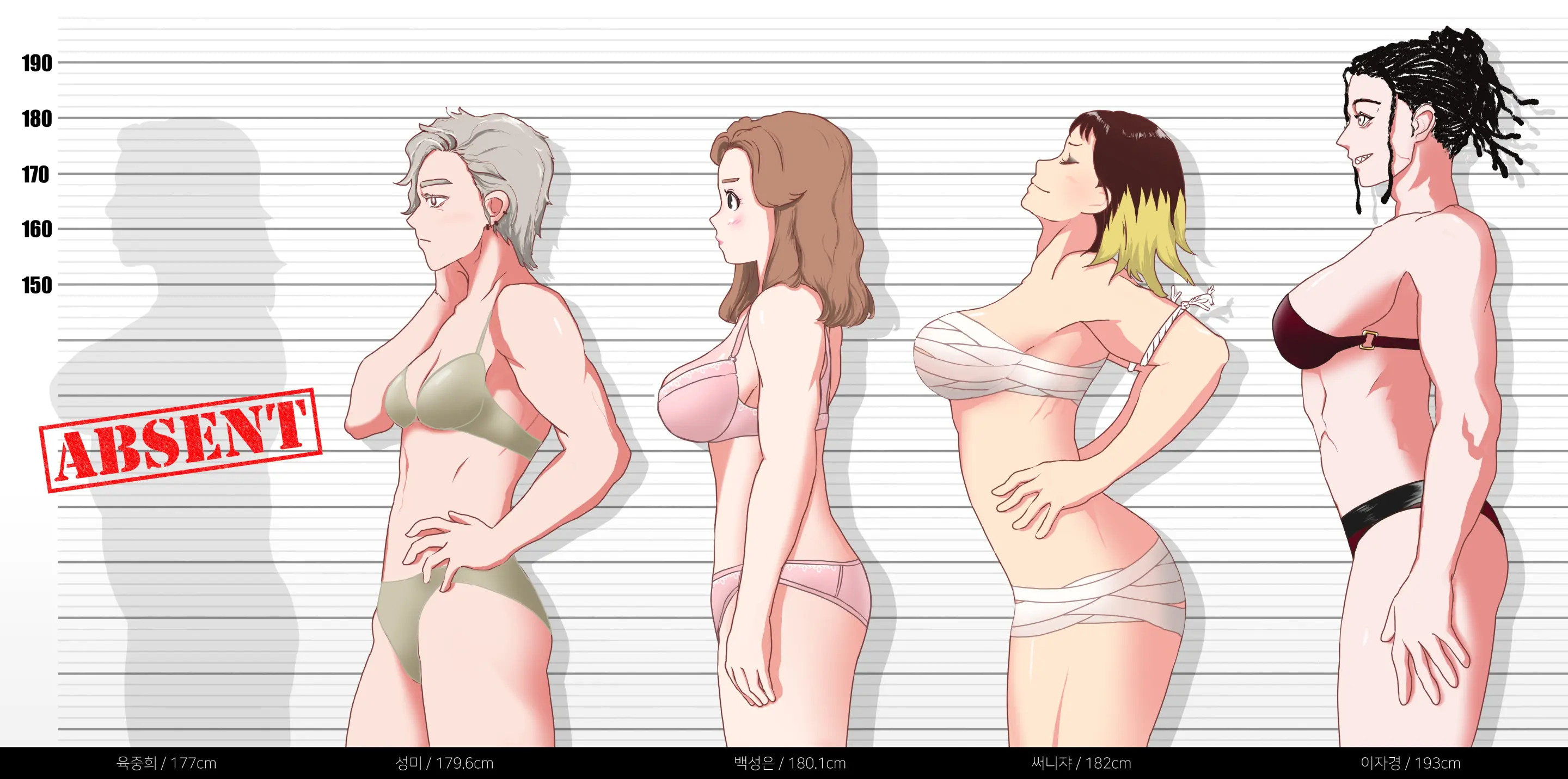 Fight Class 3