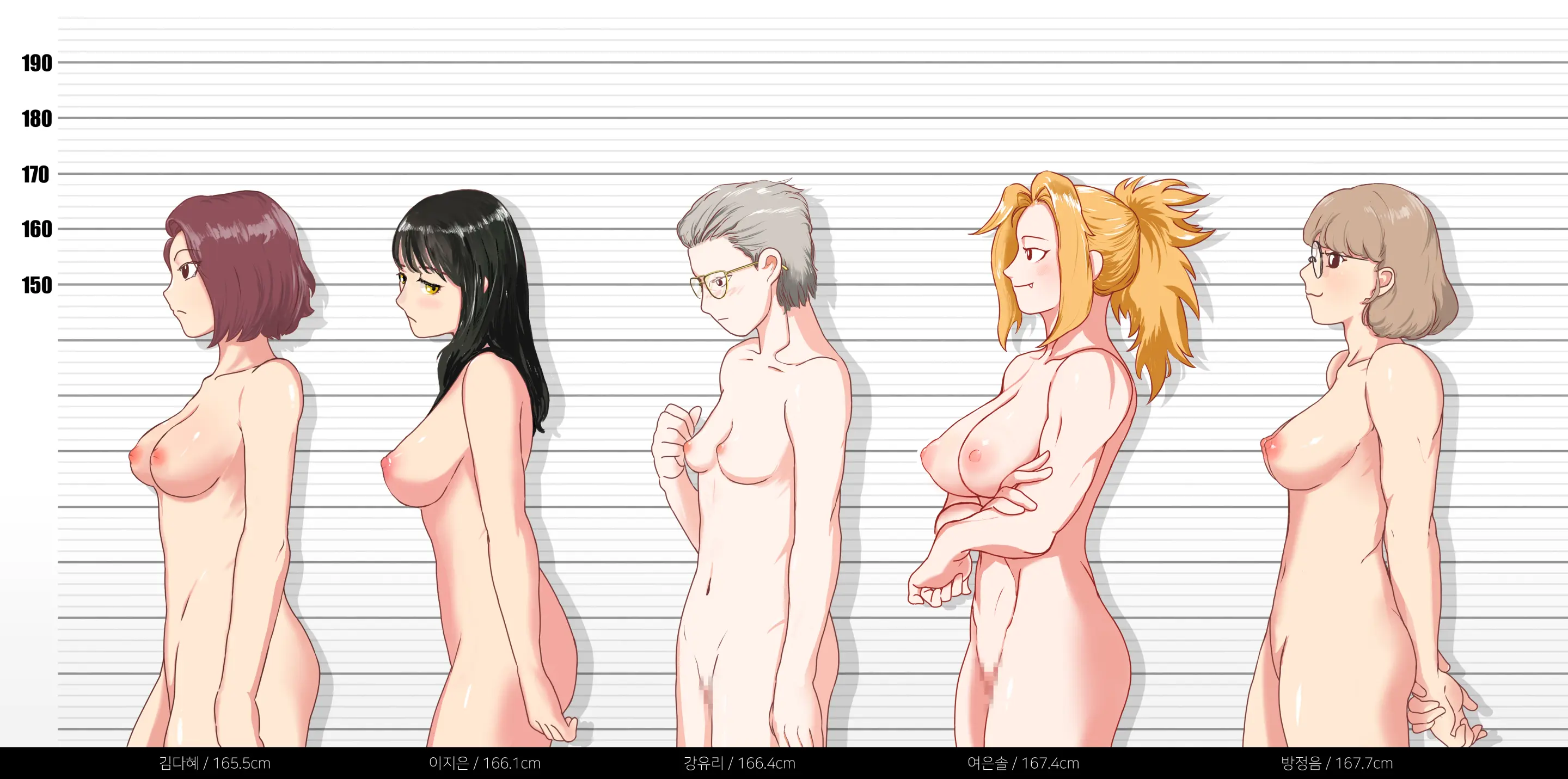 Fight Class 3