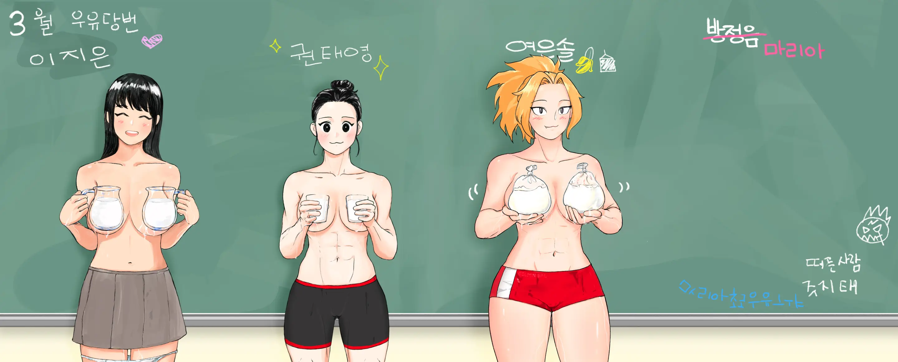 Fight Class 3