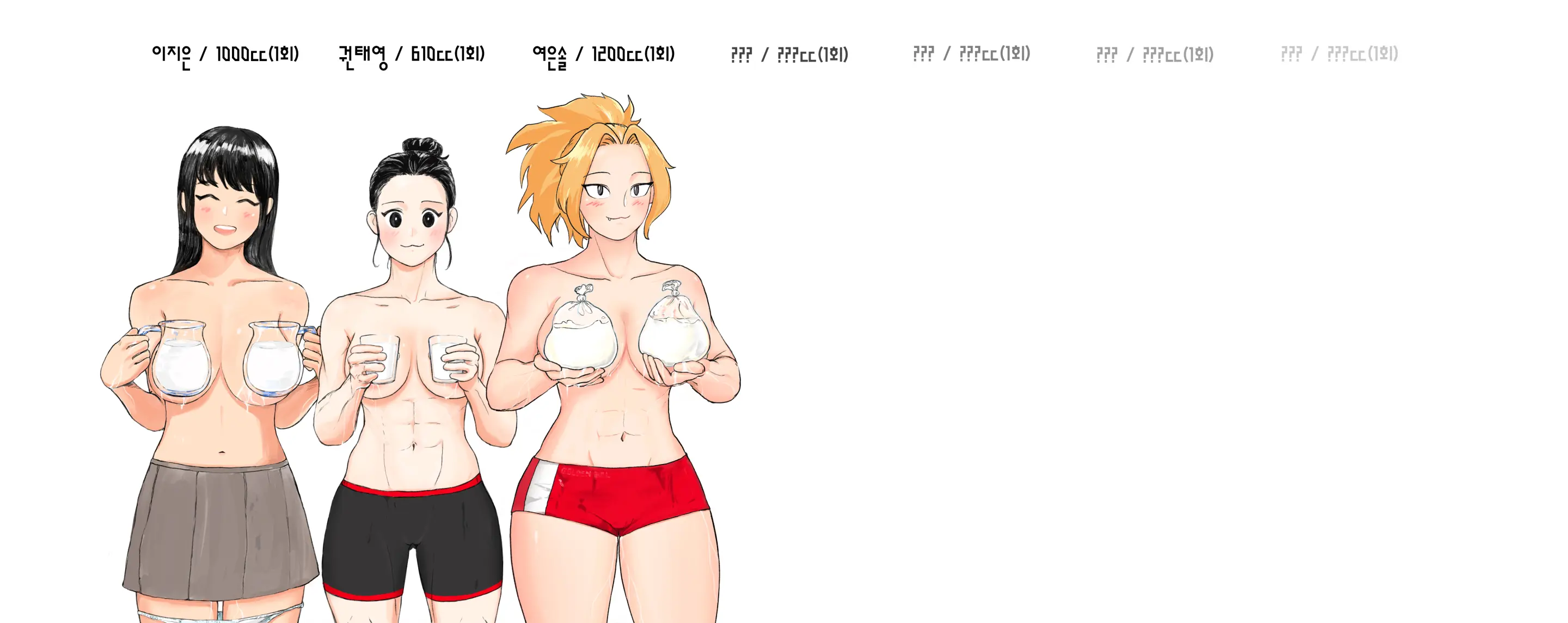 Fight Class 3