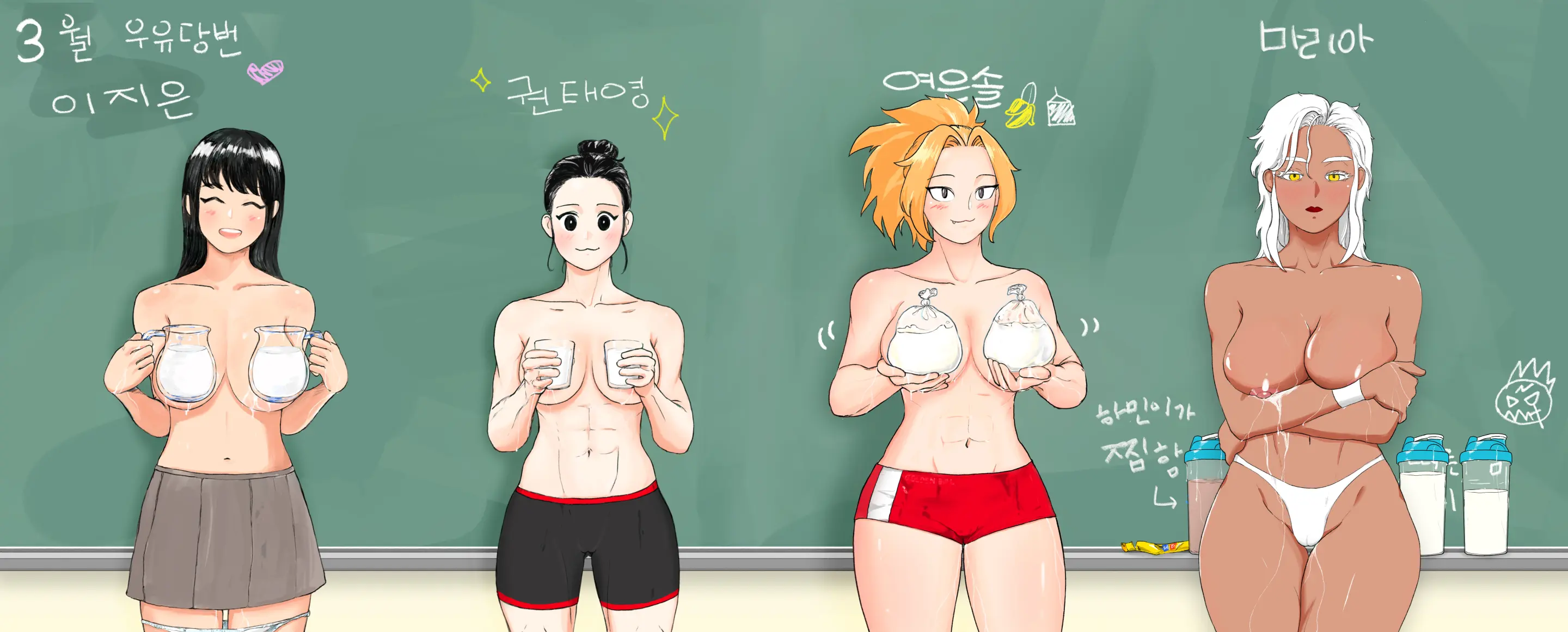 Fight Class 3