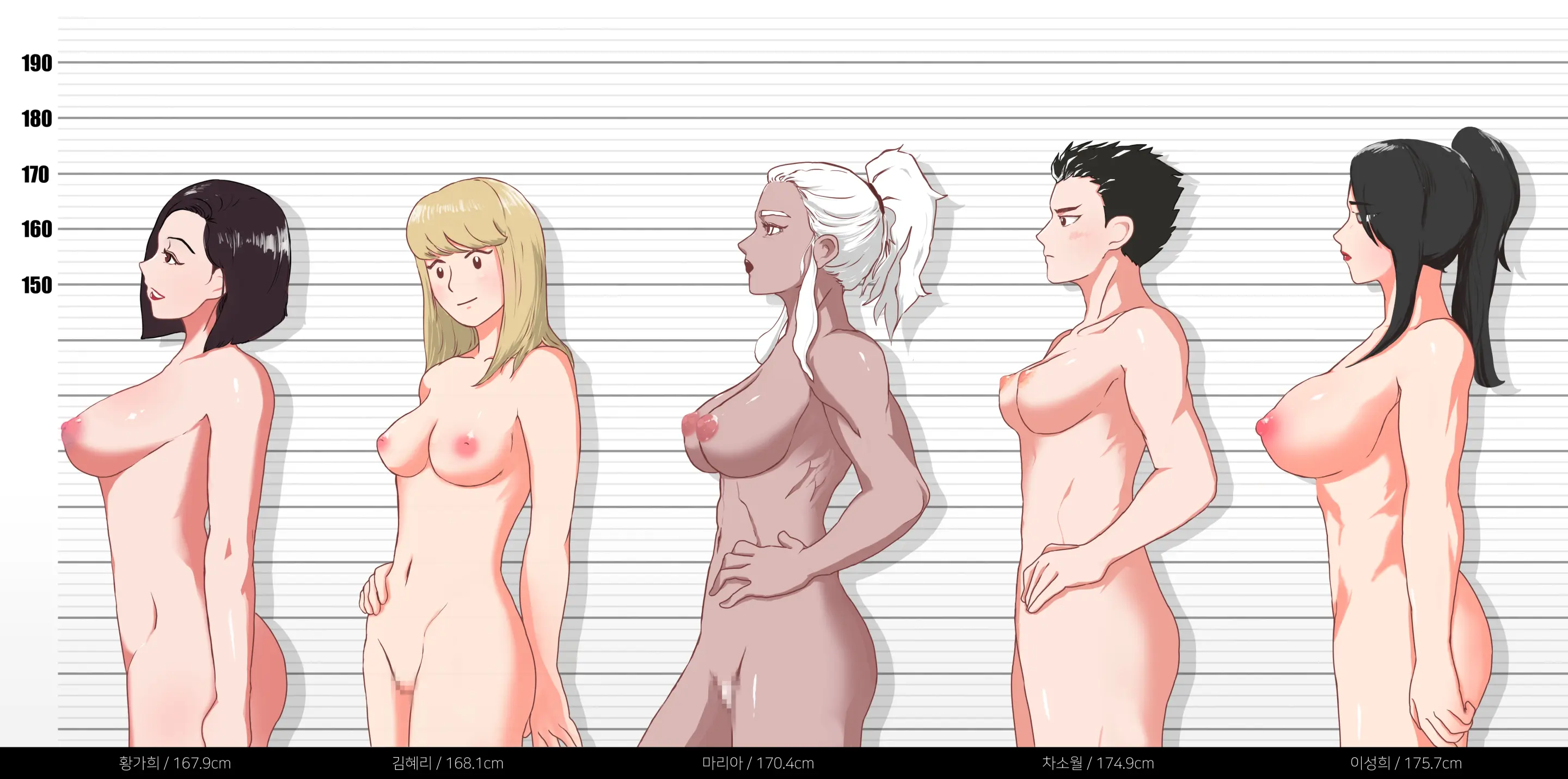 Fight Class 3