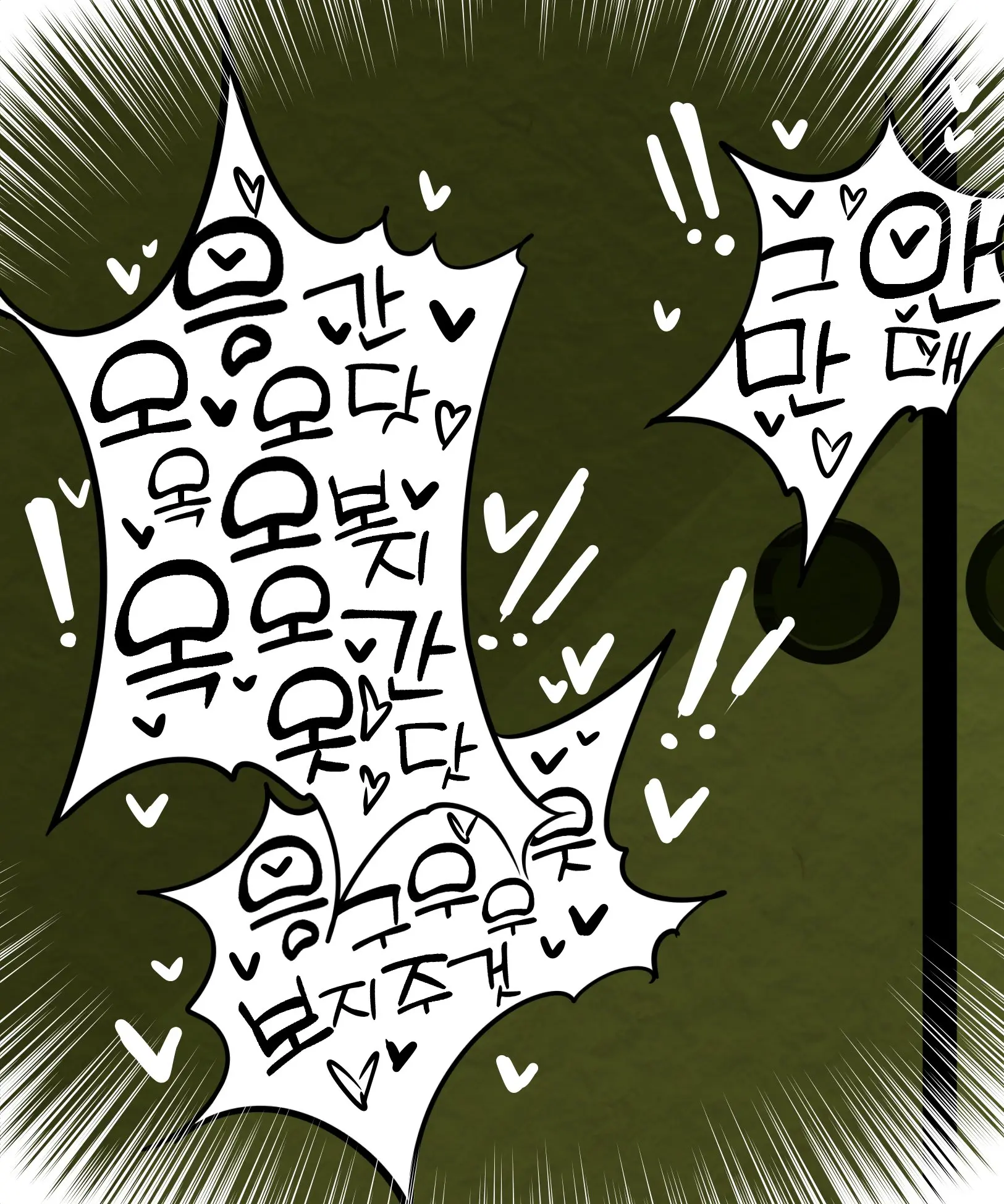 開白水