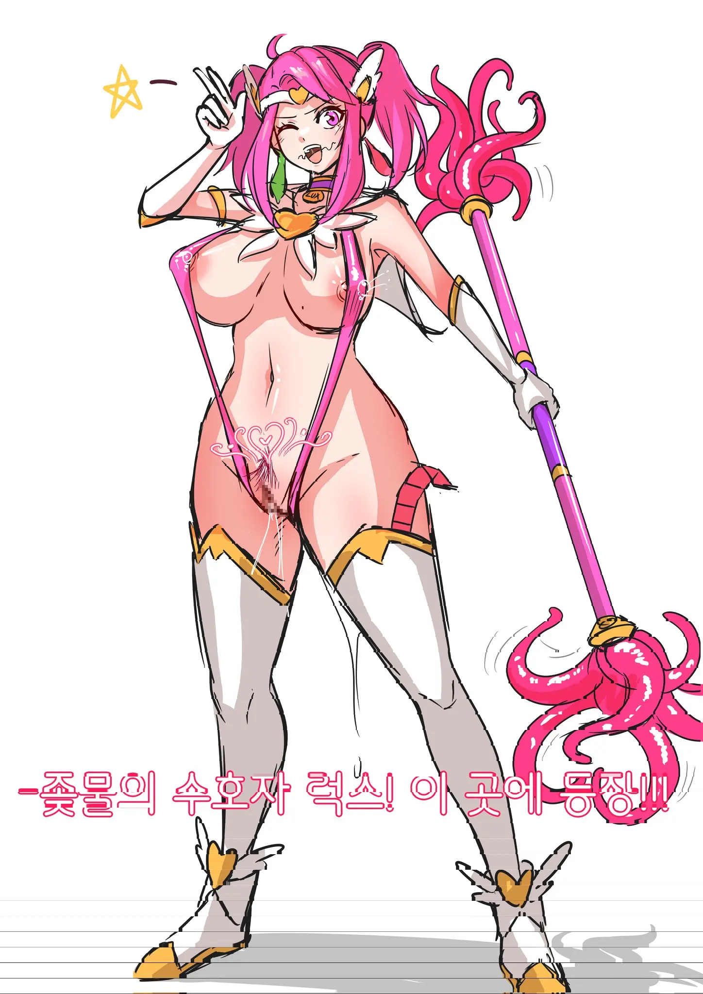 開白水