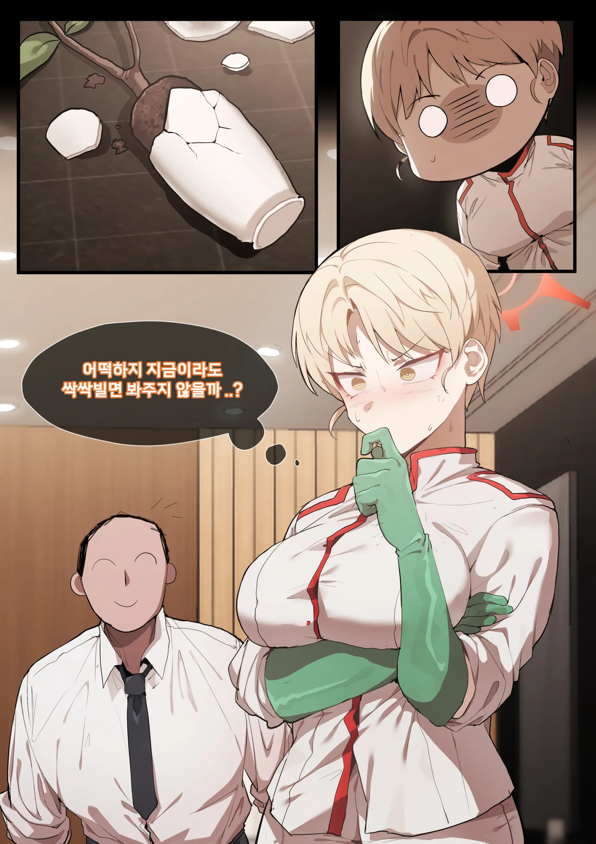 Dodok (Uncensored)