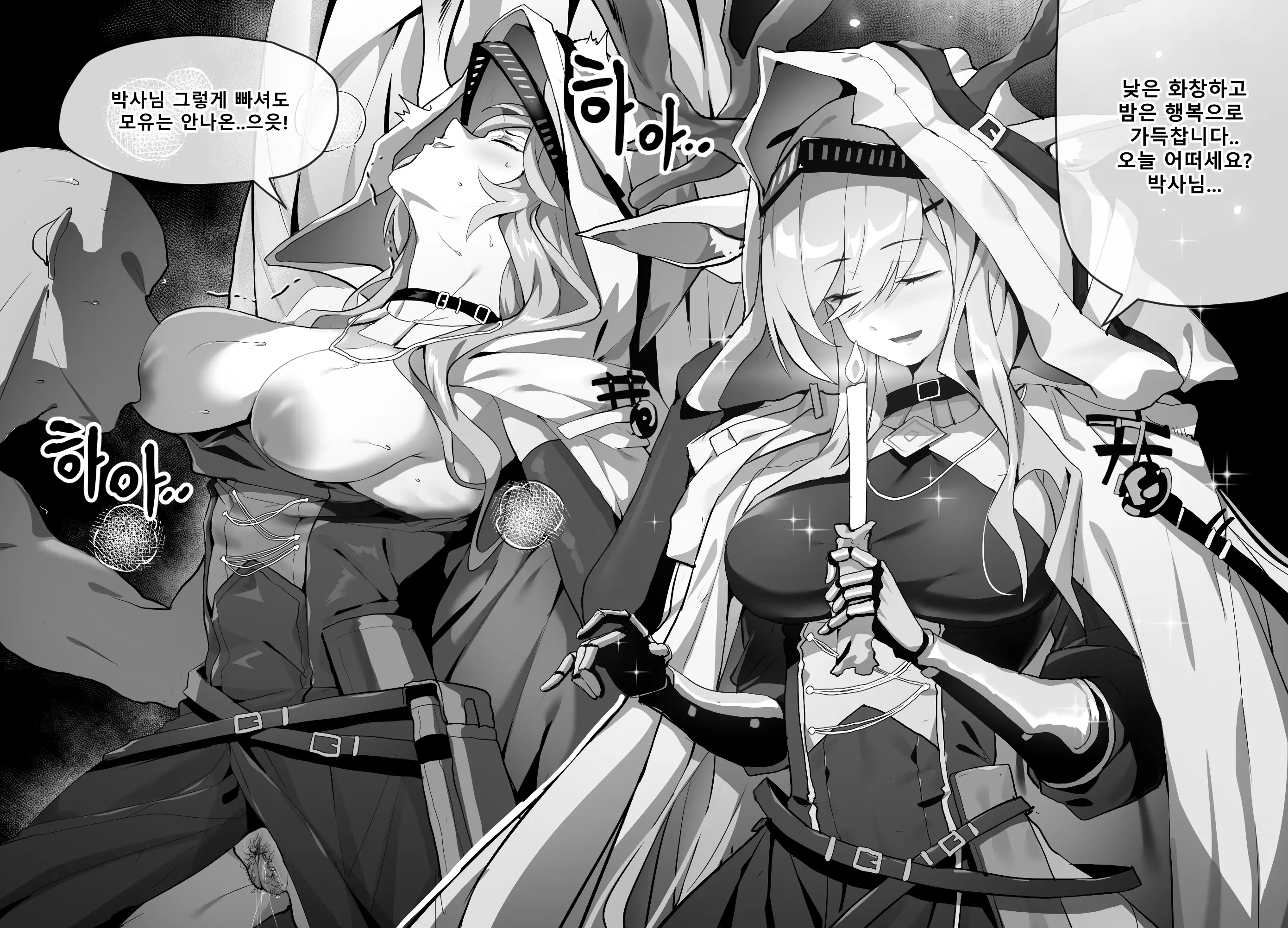 Dodok (Uncensored)