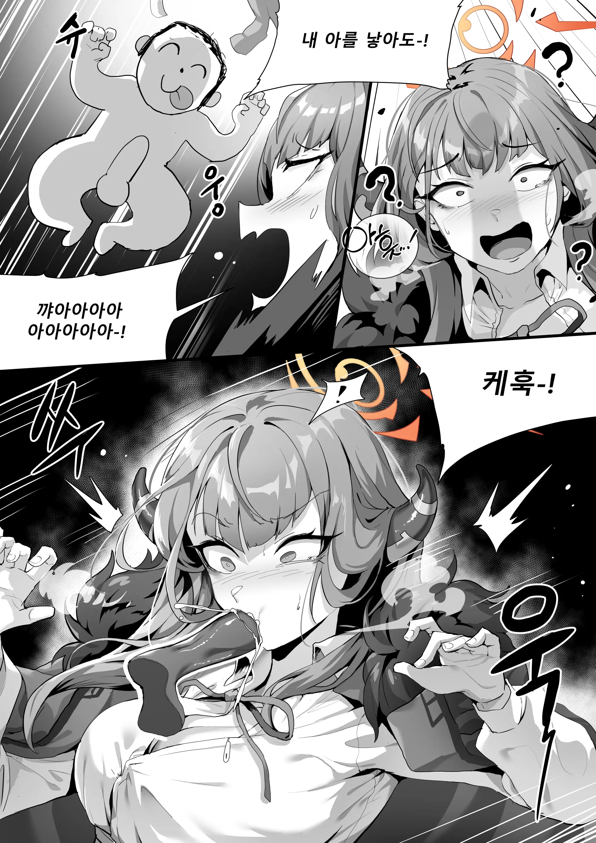 Dodok (Uncensored)
