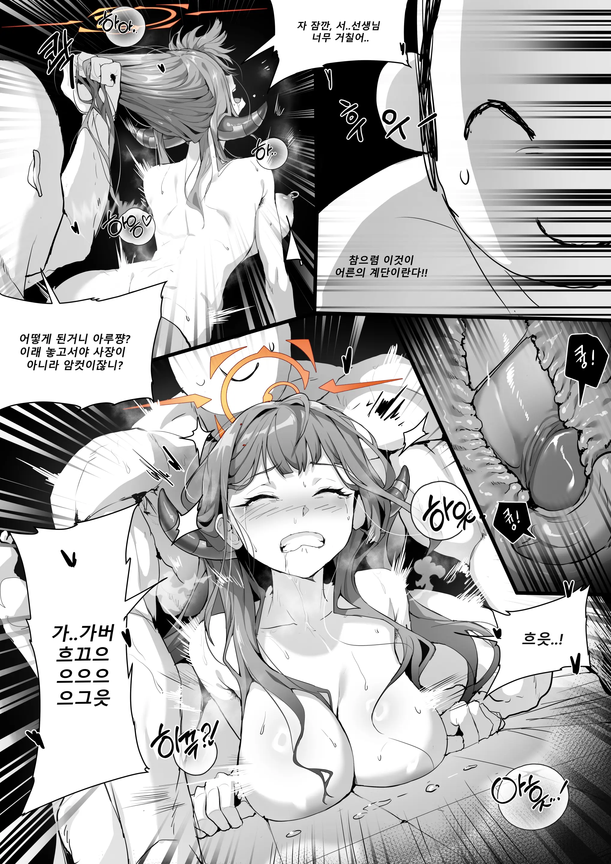 Dodok (Uncensored)