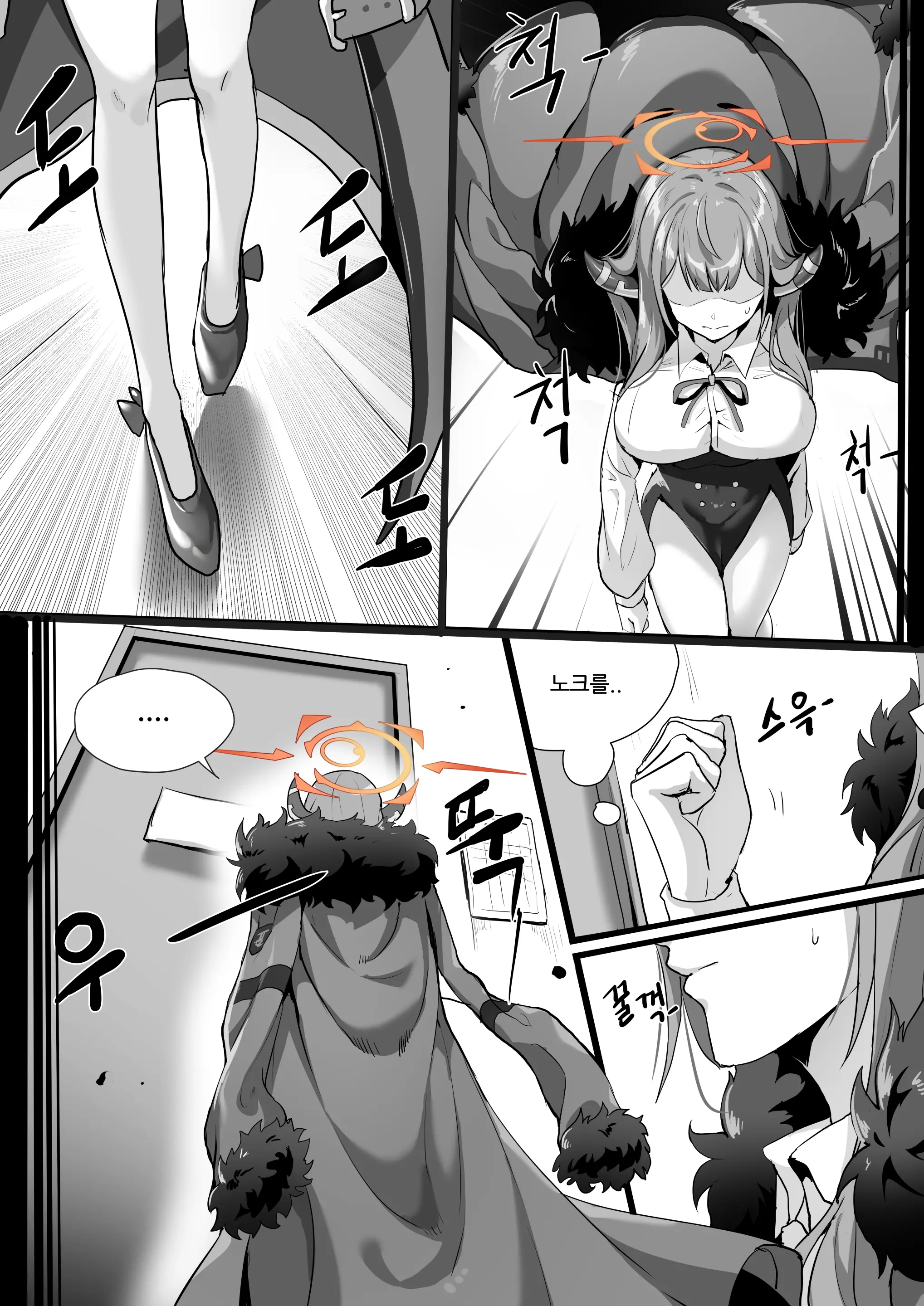 Dodok (Uncensored)