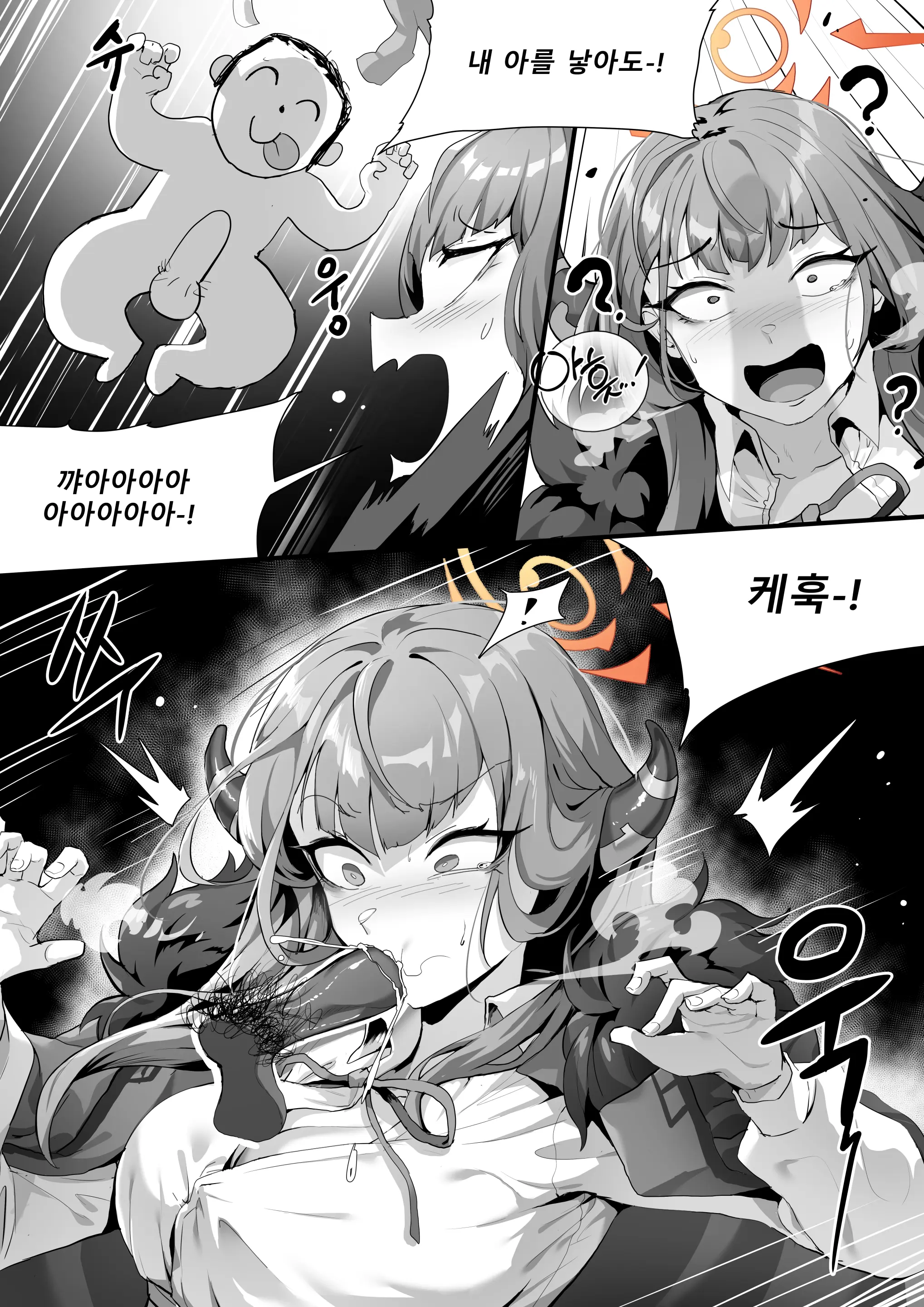 Dodok (Uncensored)