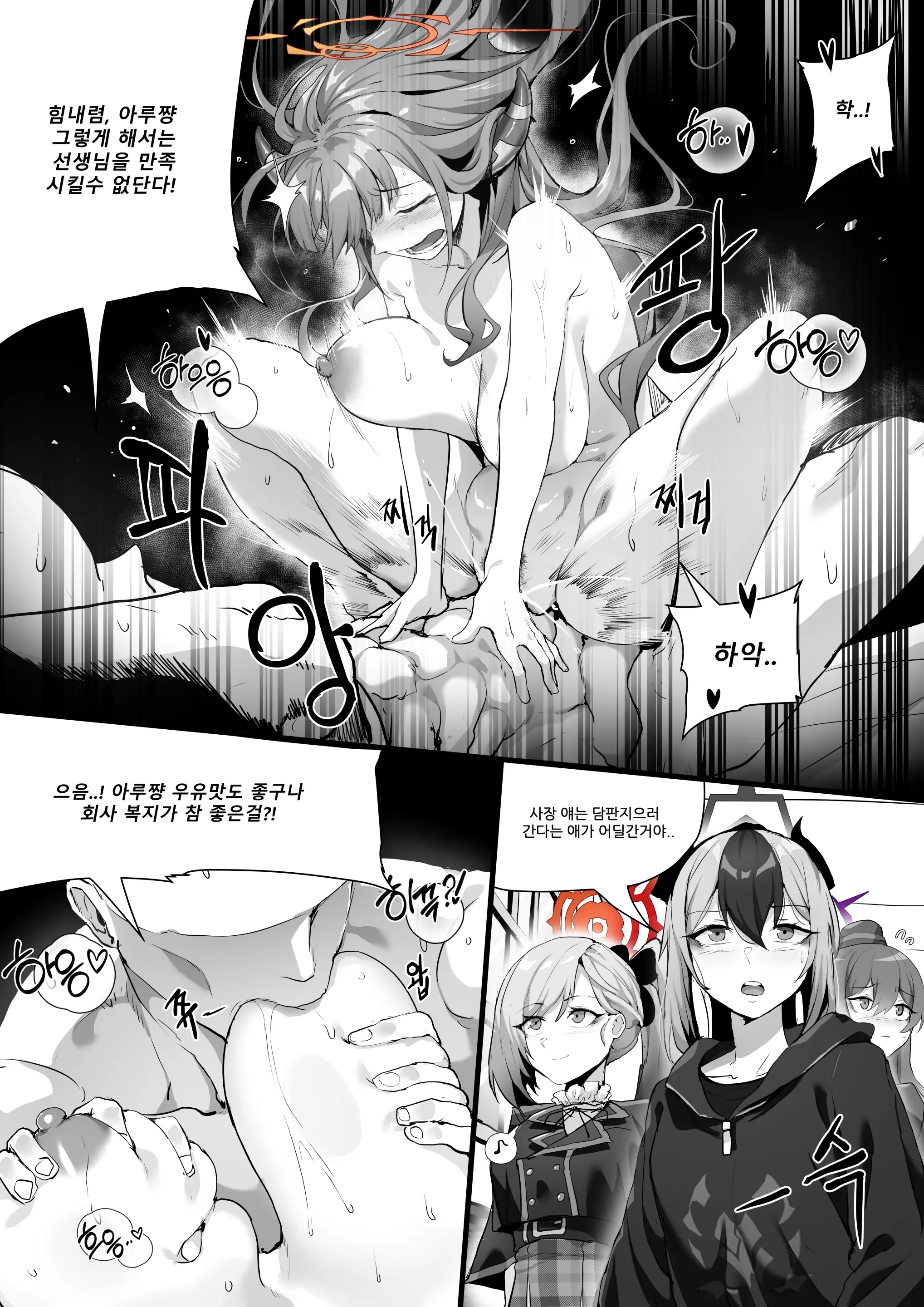 Dodok (Uncensored)