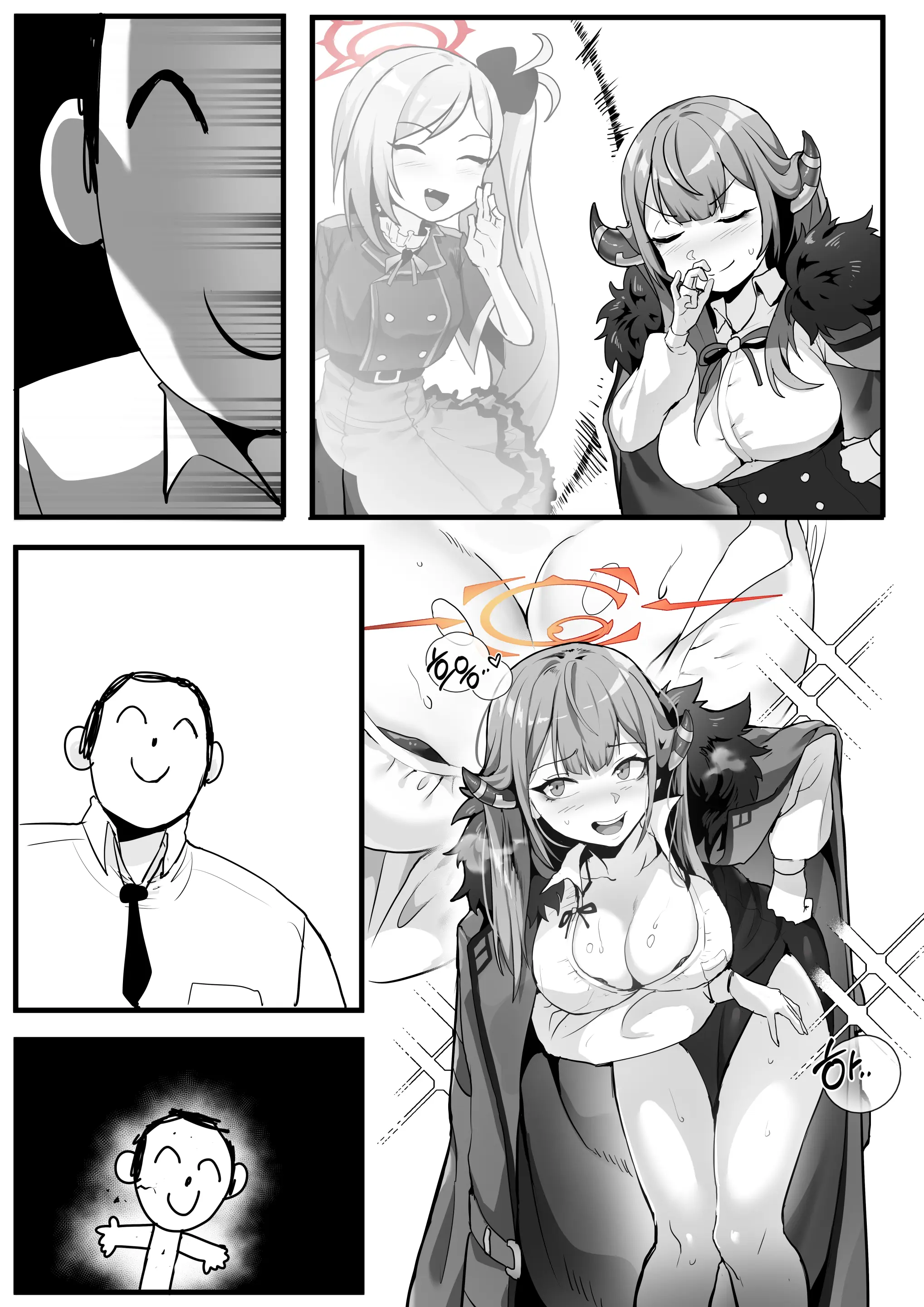 Dodok (Uncensored)