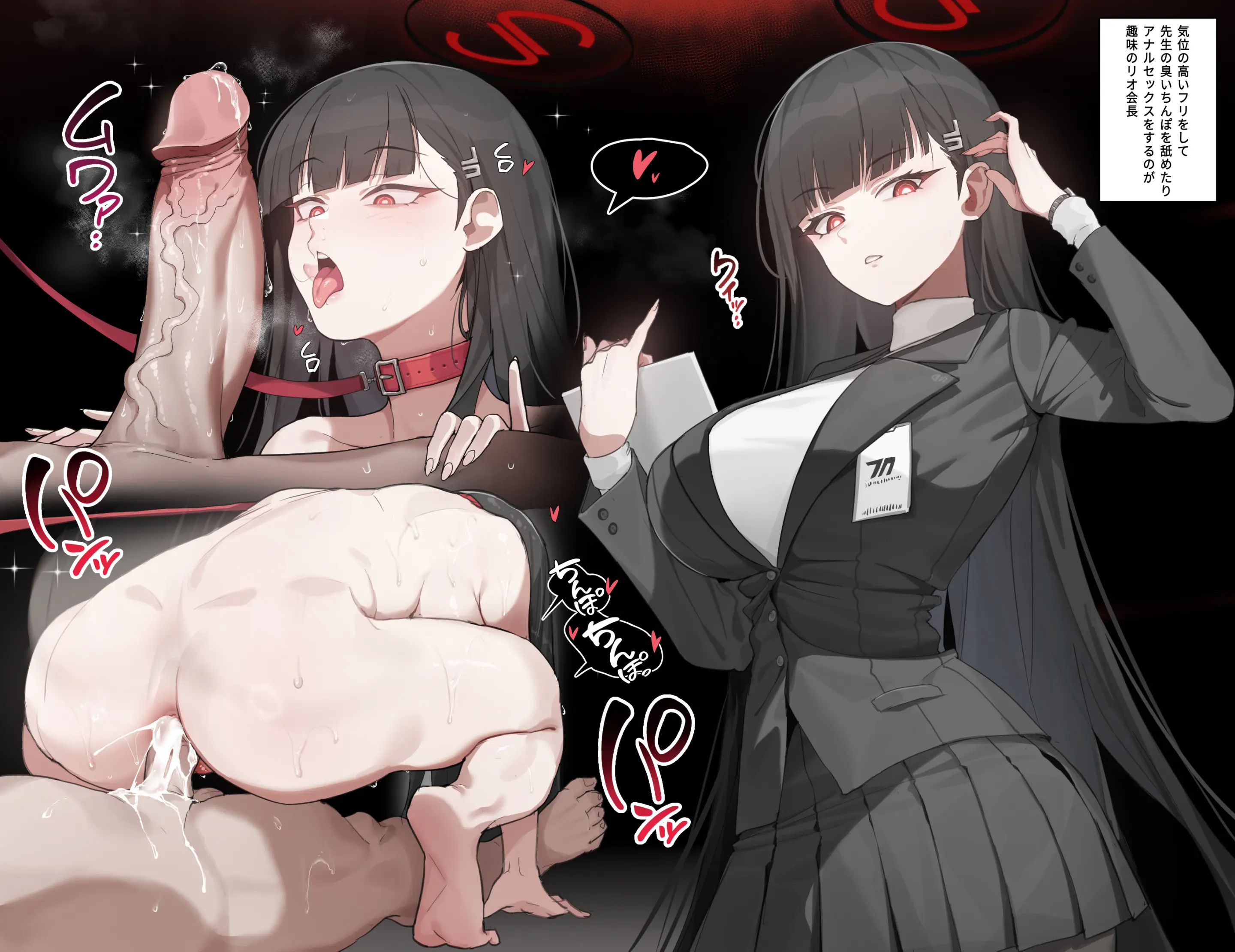 Dodok (Uncensored)