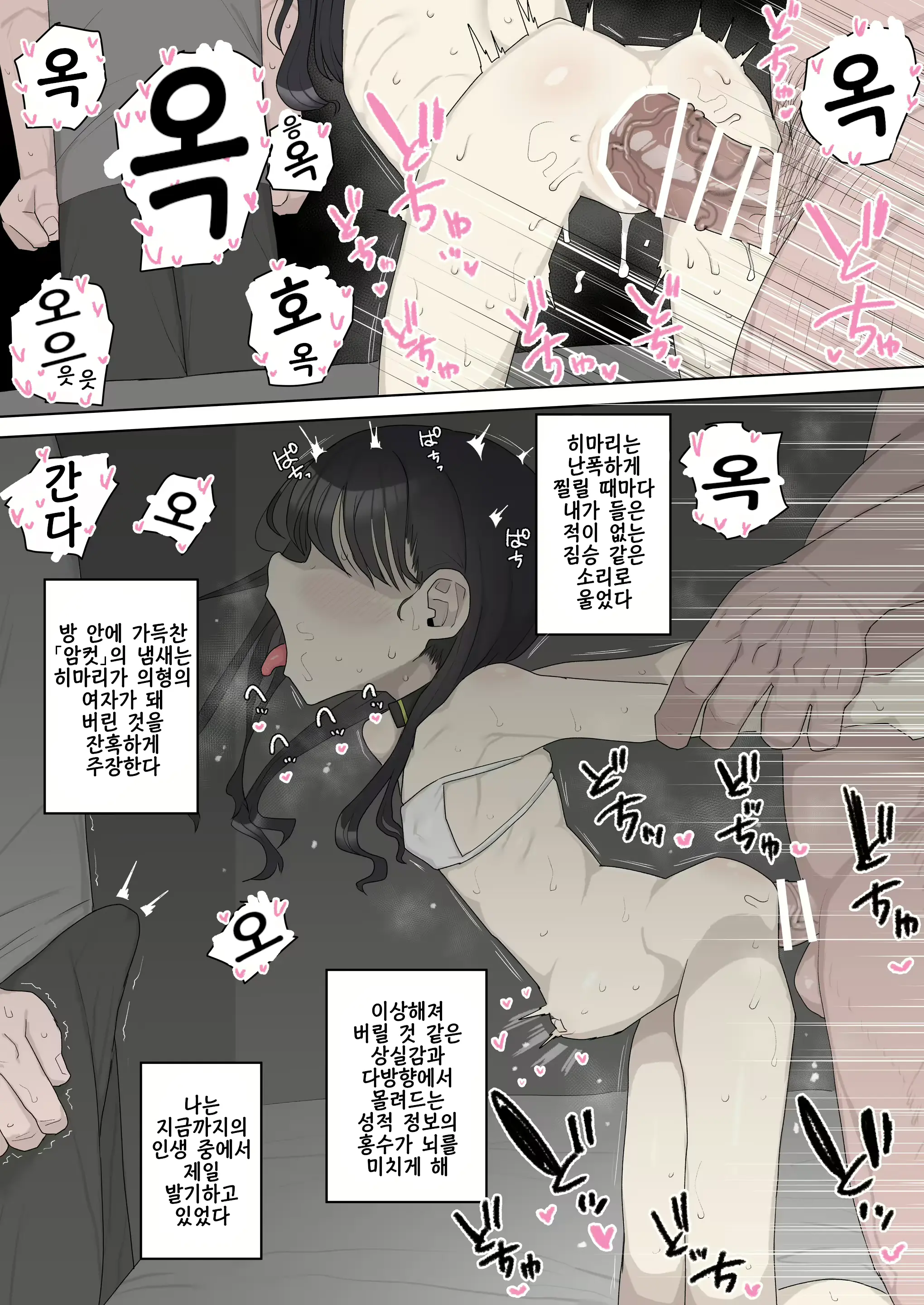 Sakuhin Matome | 작품 모음집