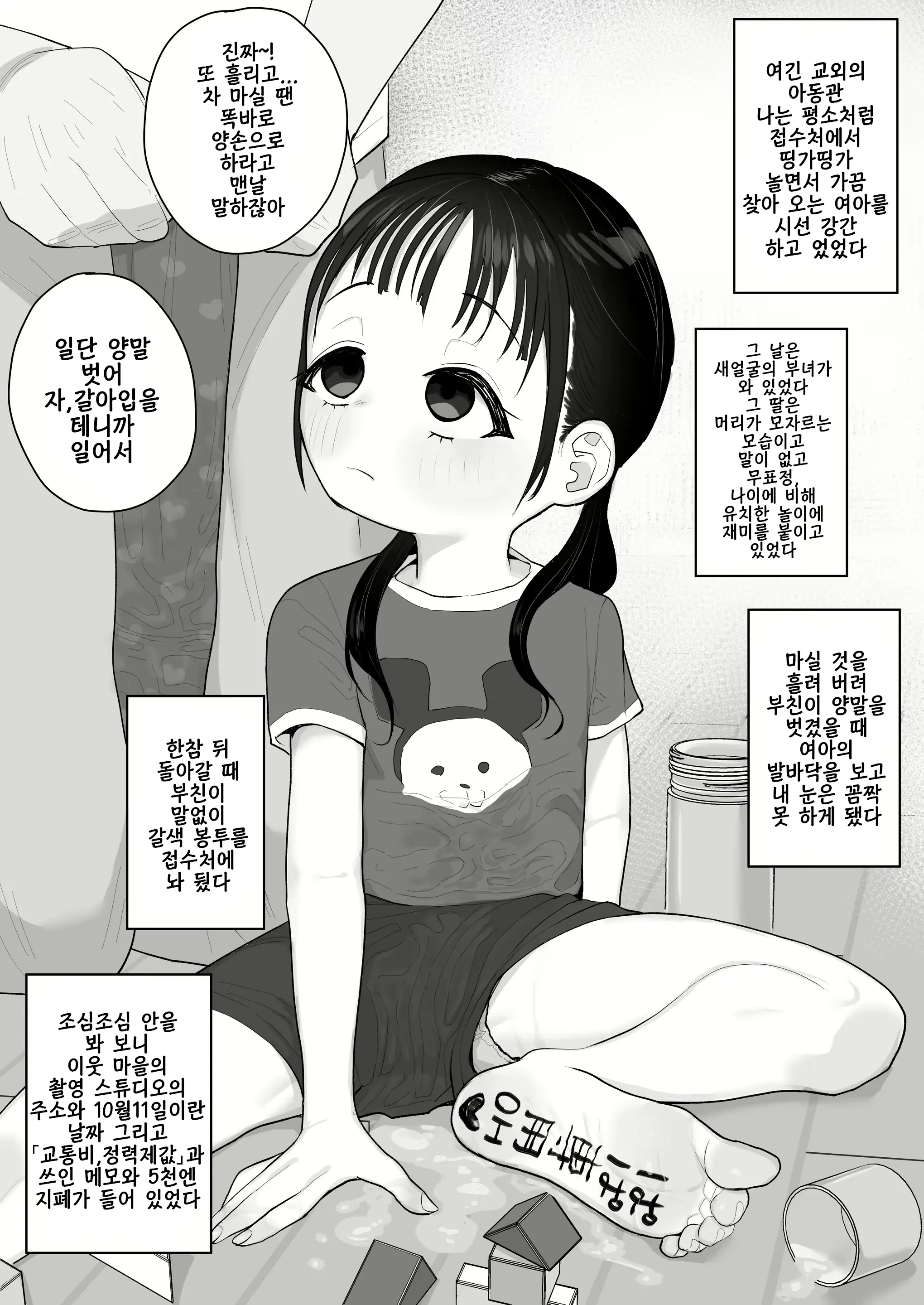 Sakuhin Matome | 작품 모음집
