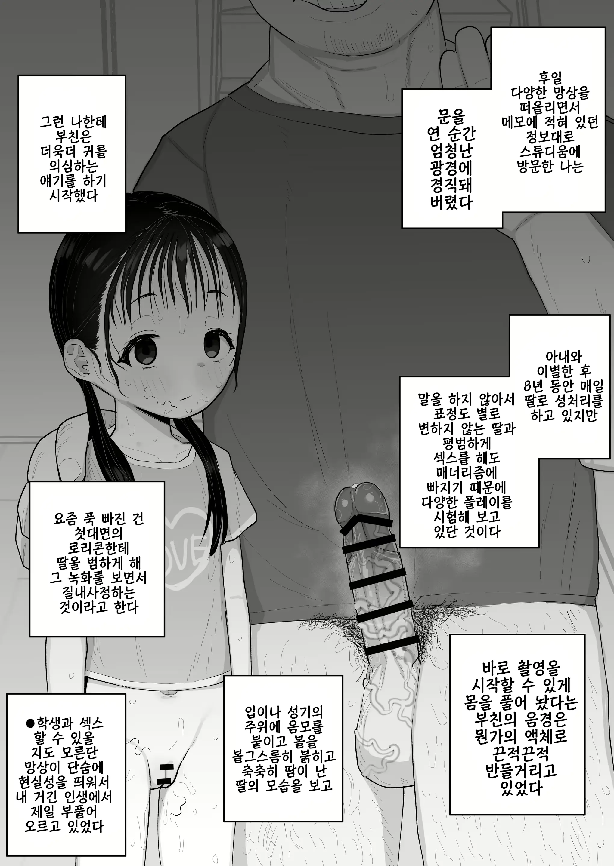 Sakuhin Matome | 작품 모음집