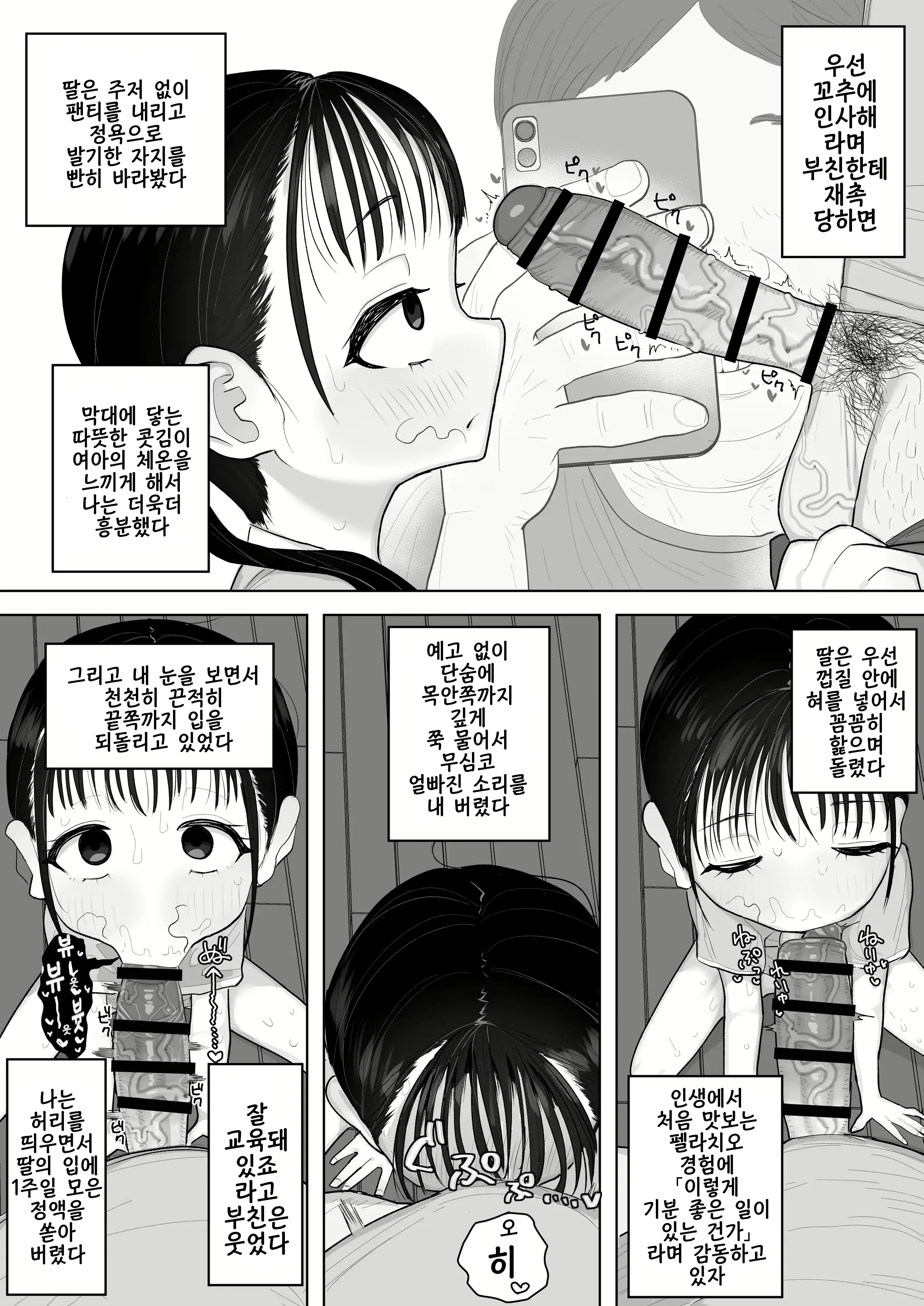 Sakuhin Matome | 작품 모음집