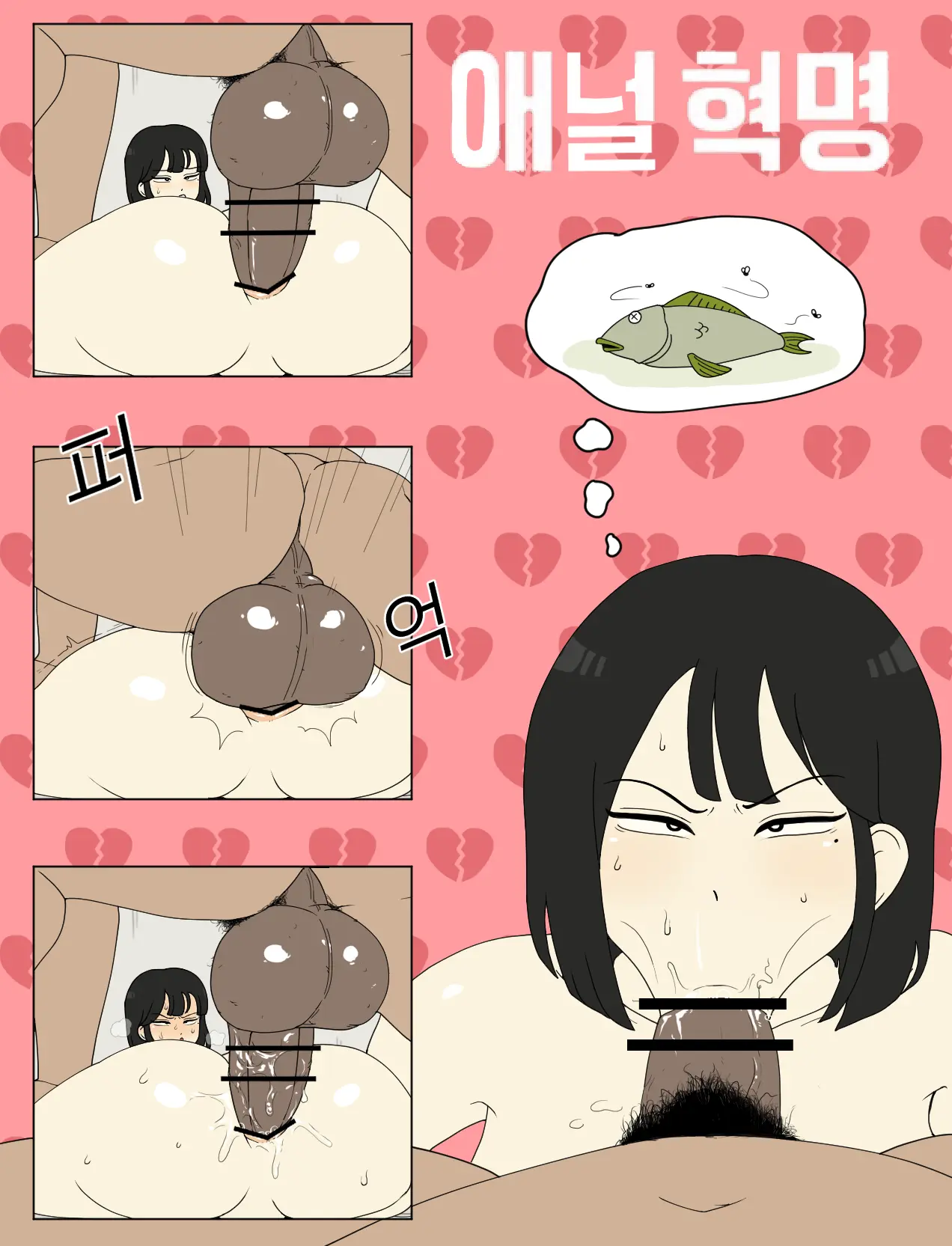 Fanbox & Pixiv Archive Part 1