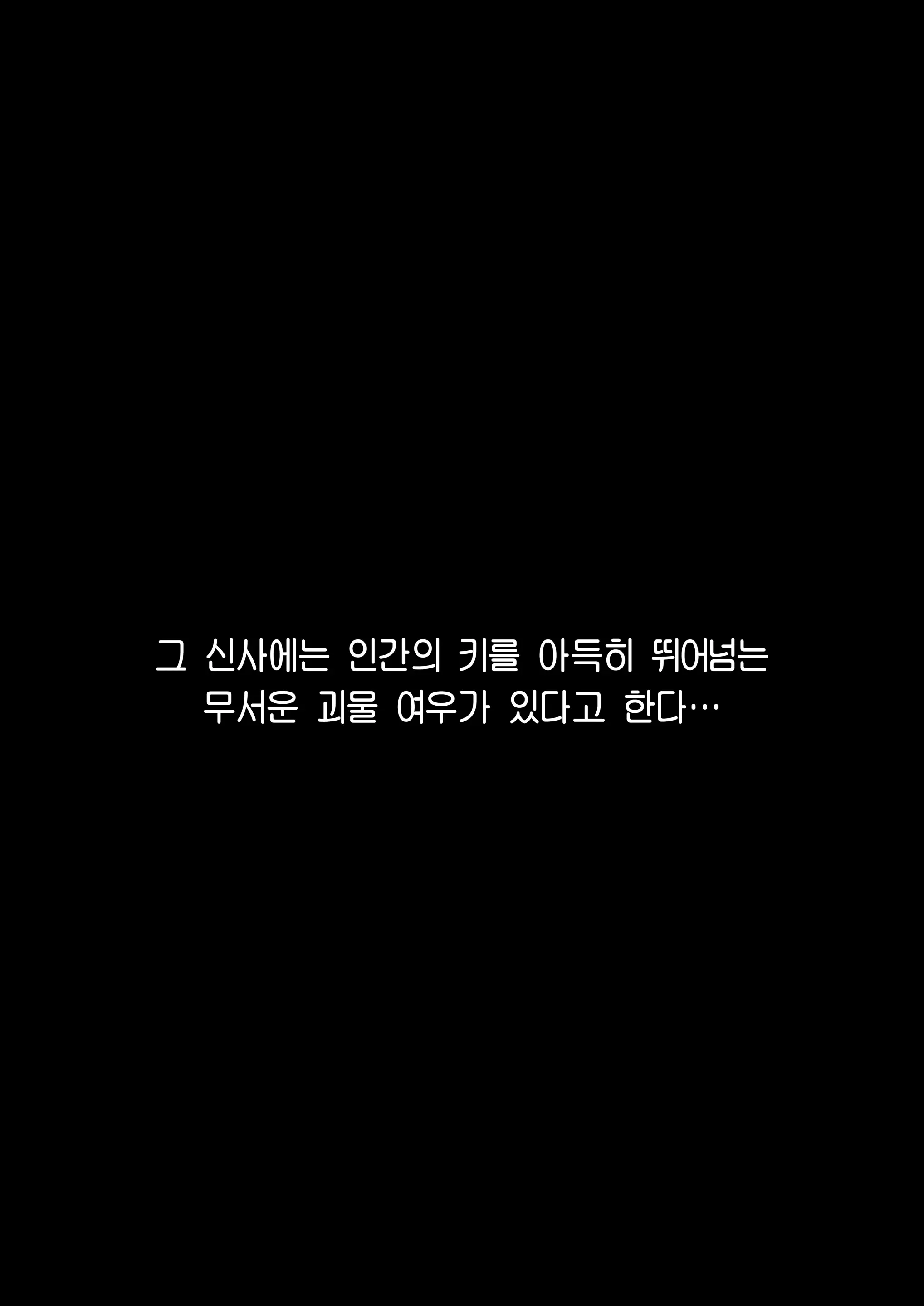 Fanbox Omake | 팬박스 오마케